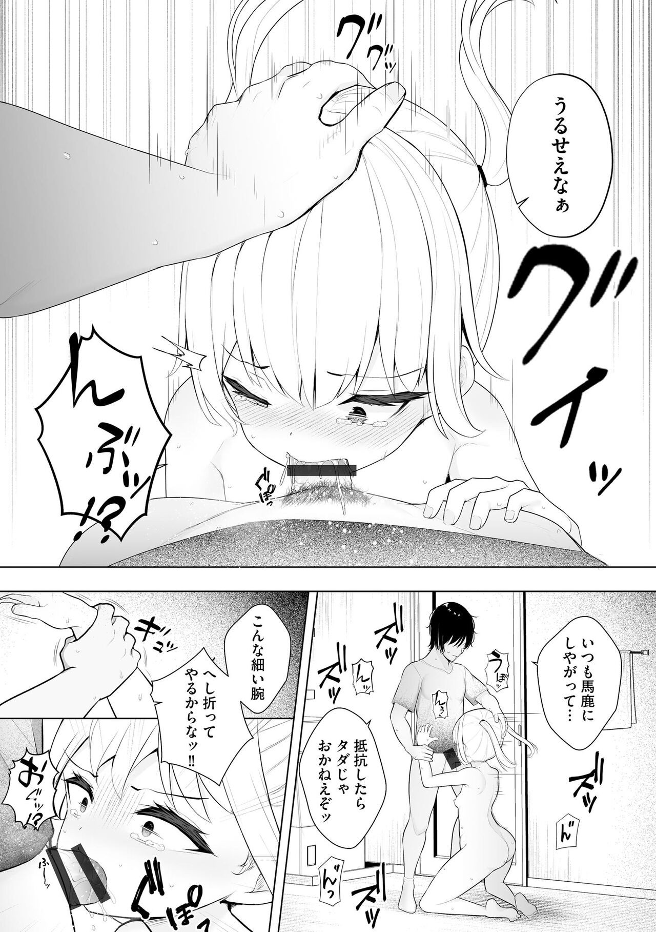Page 188