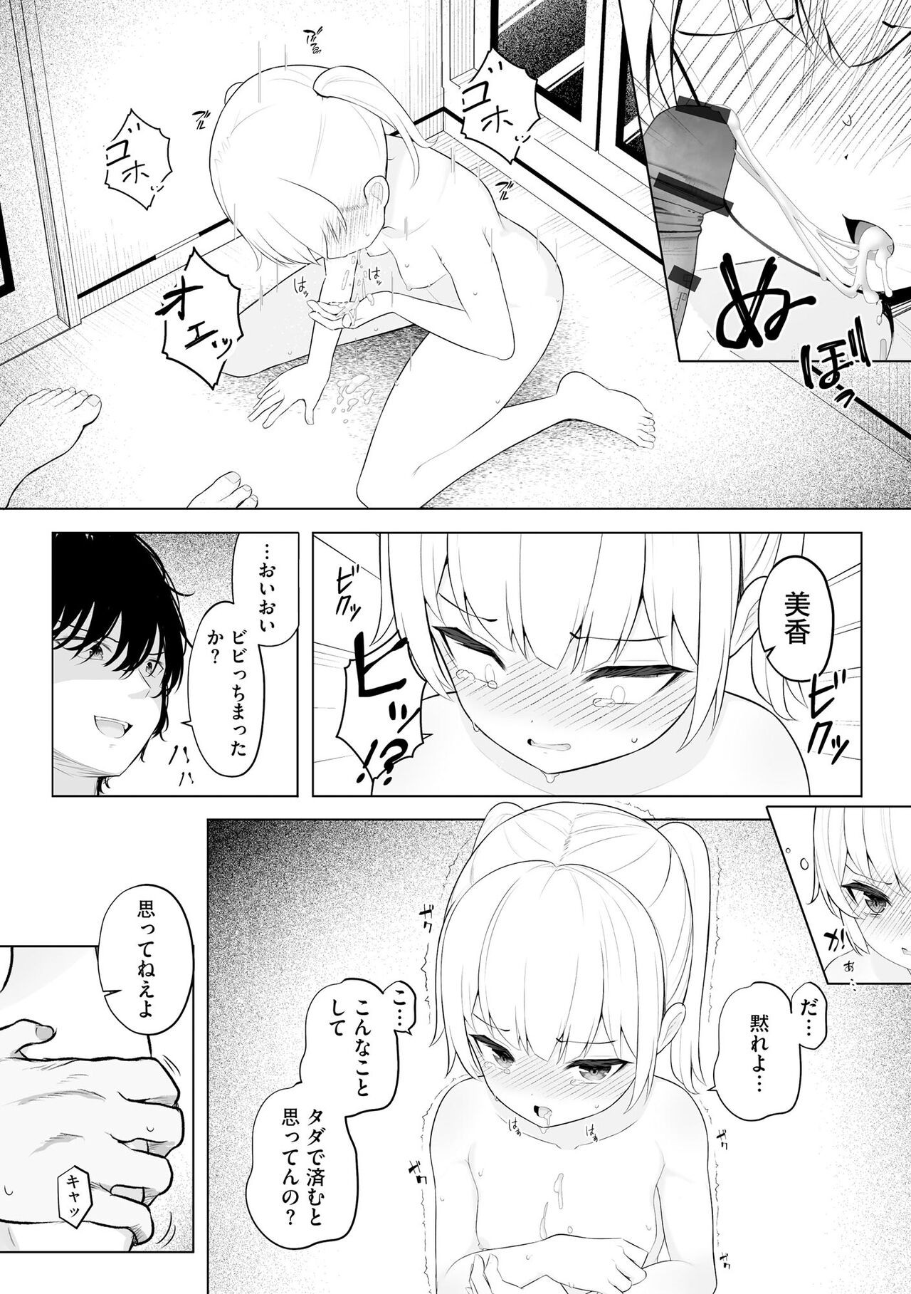 Page 191