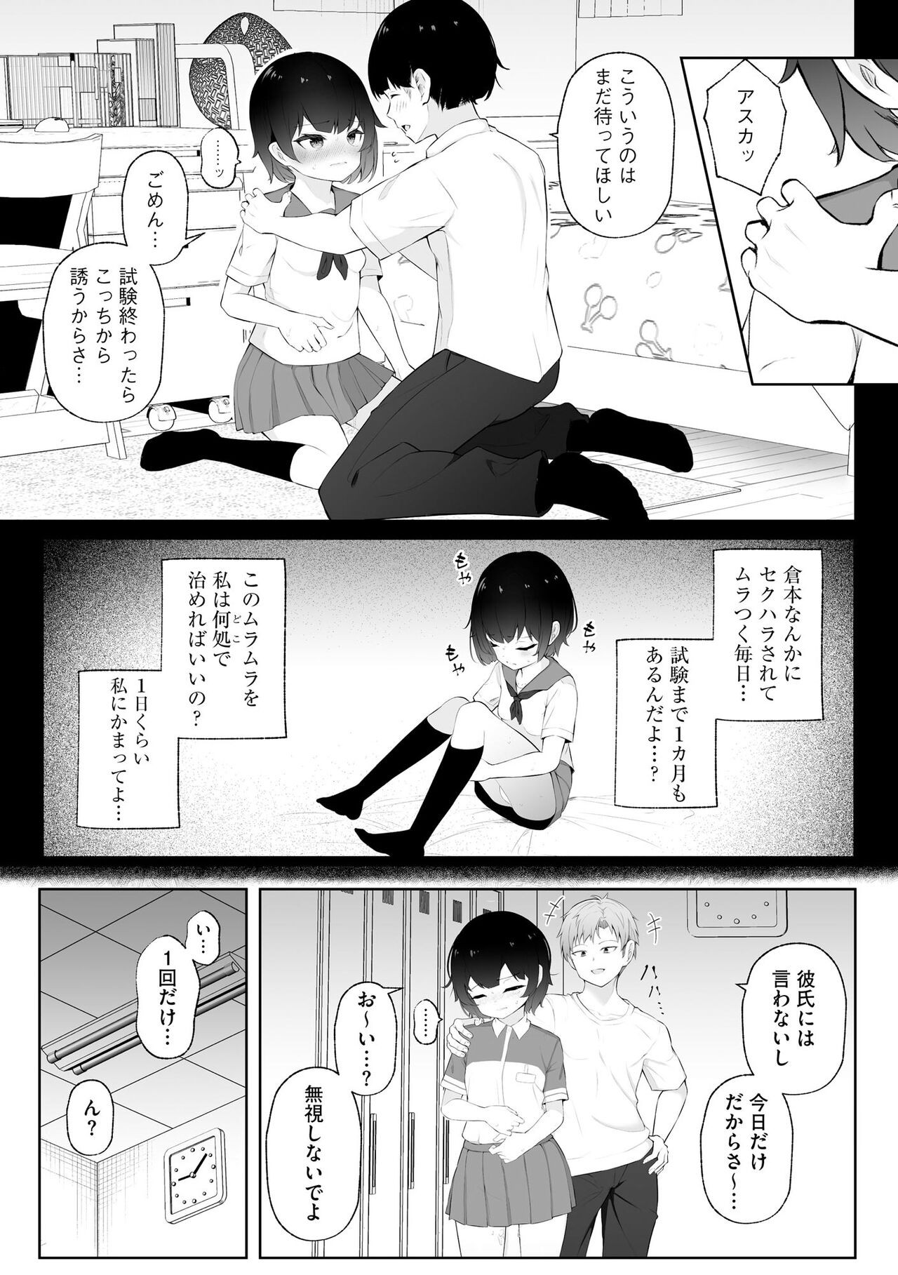 Page 42
