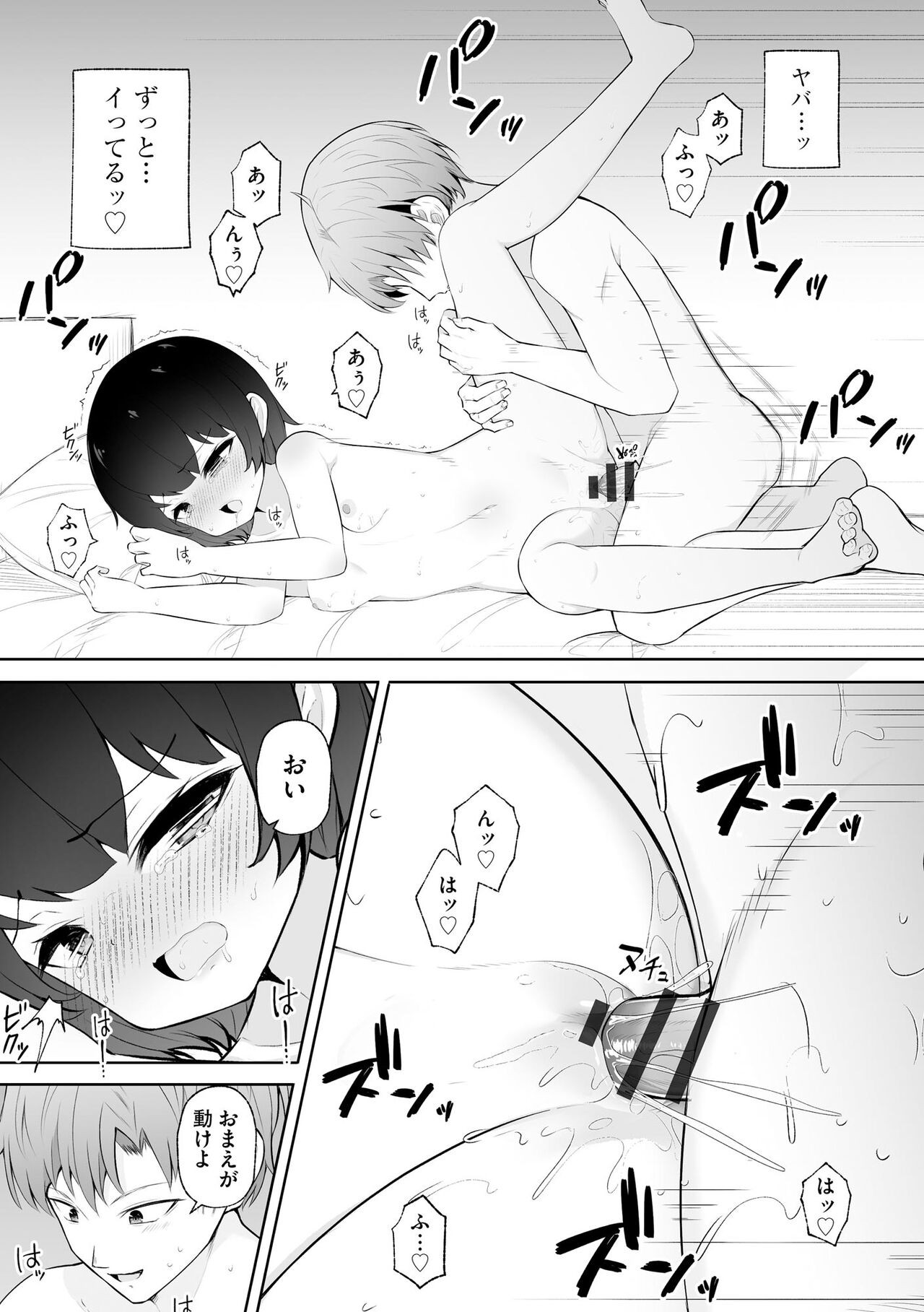 Page 50