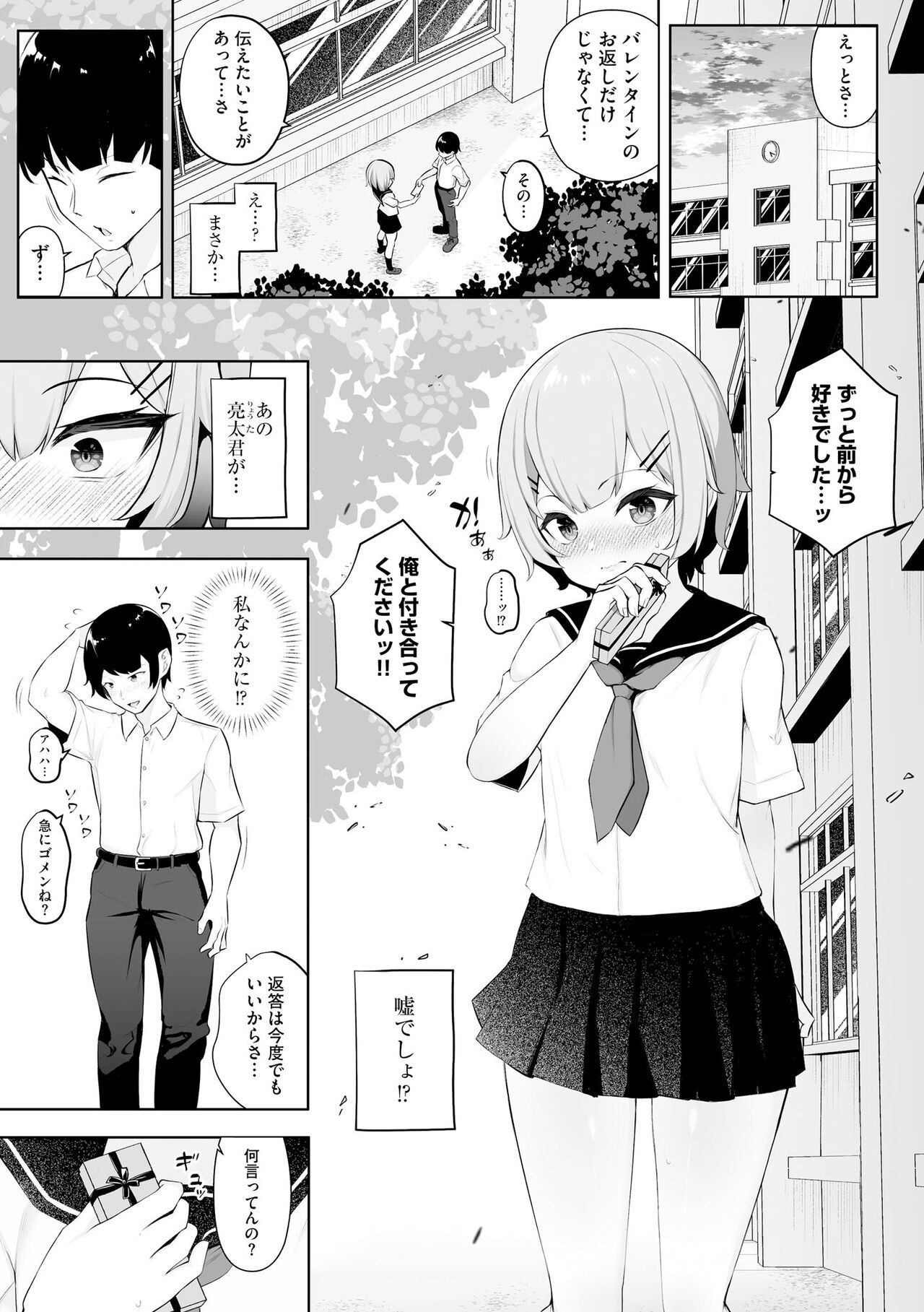Page 57