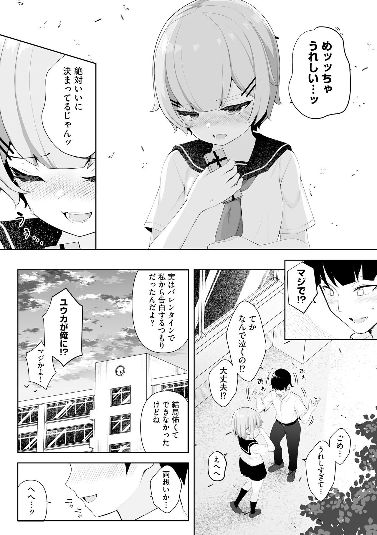 Page 58