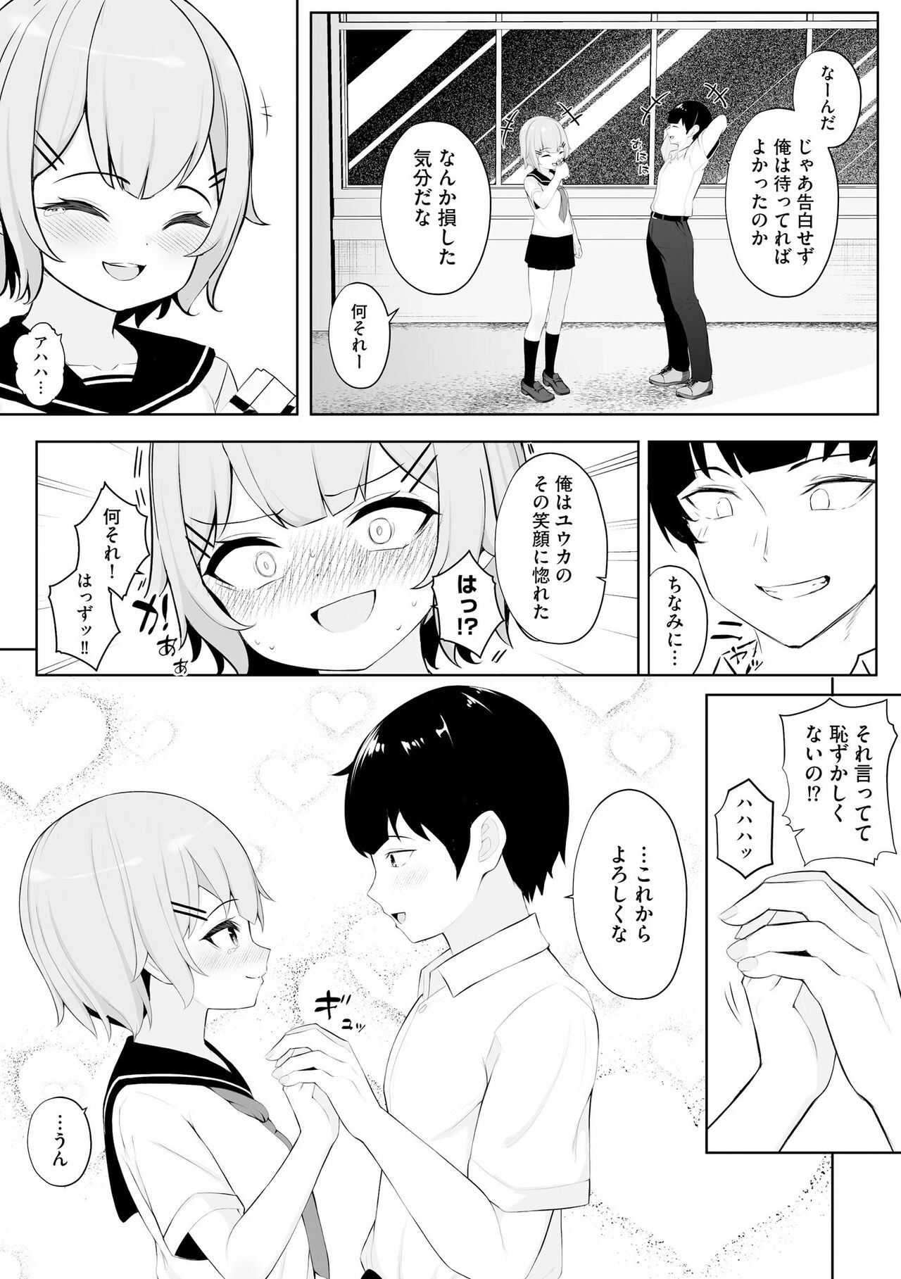 Page 59
