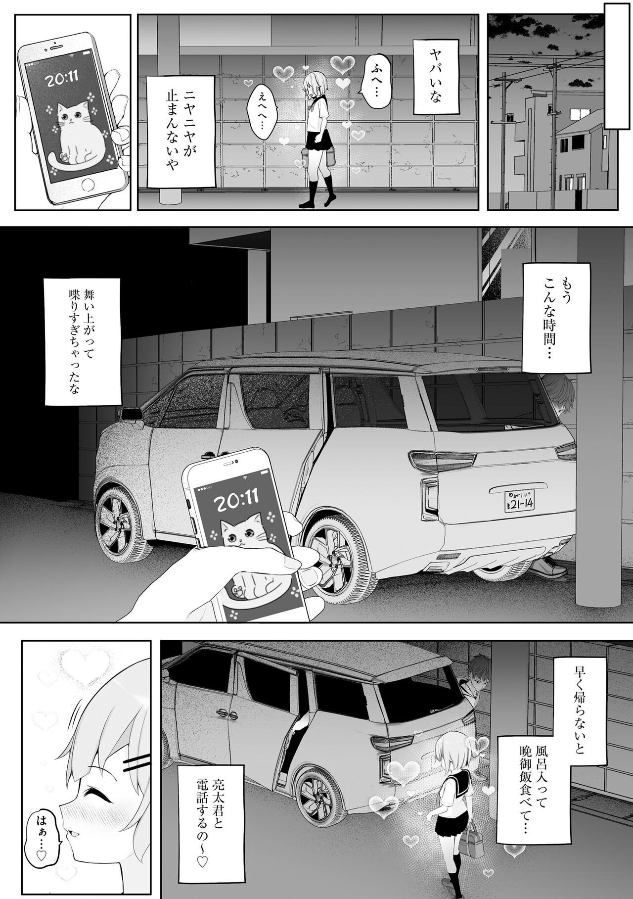 Page 60