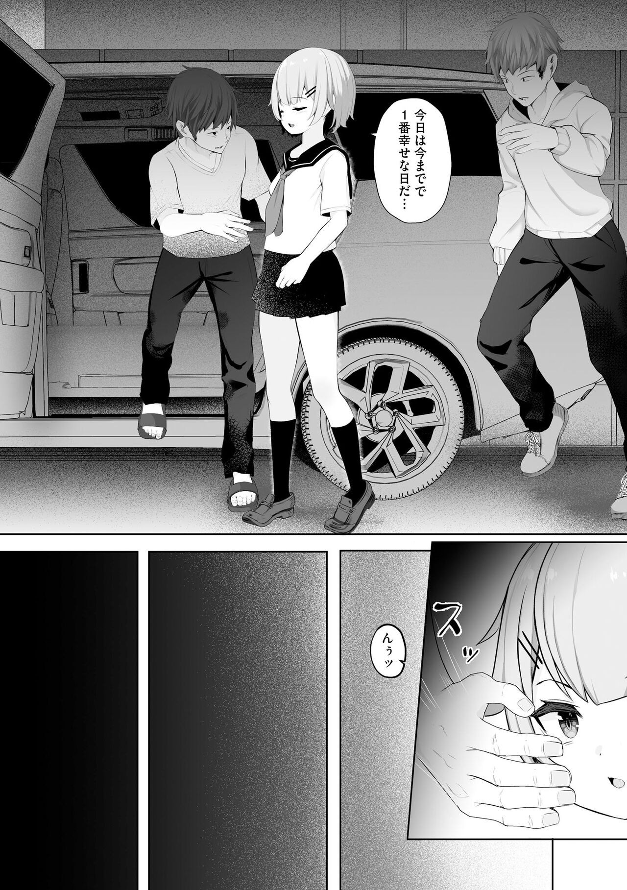 Page 61