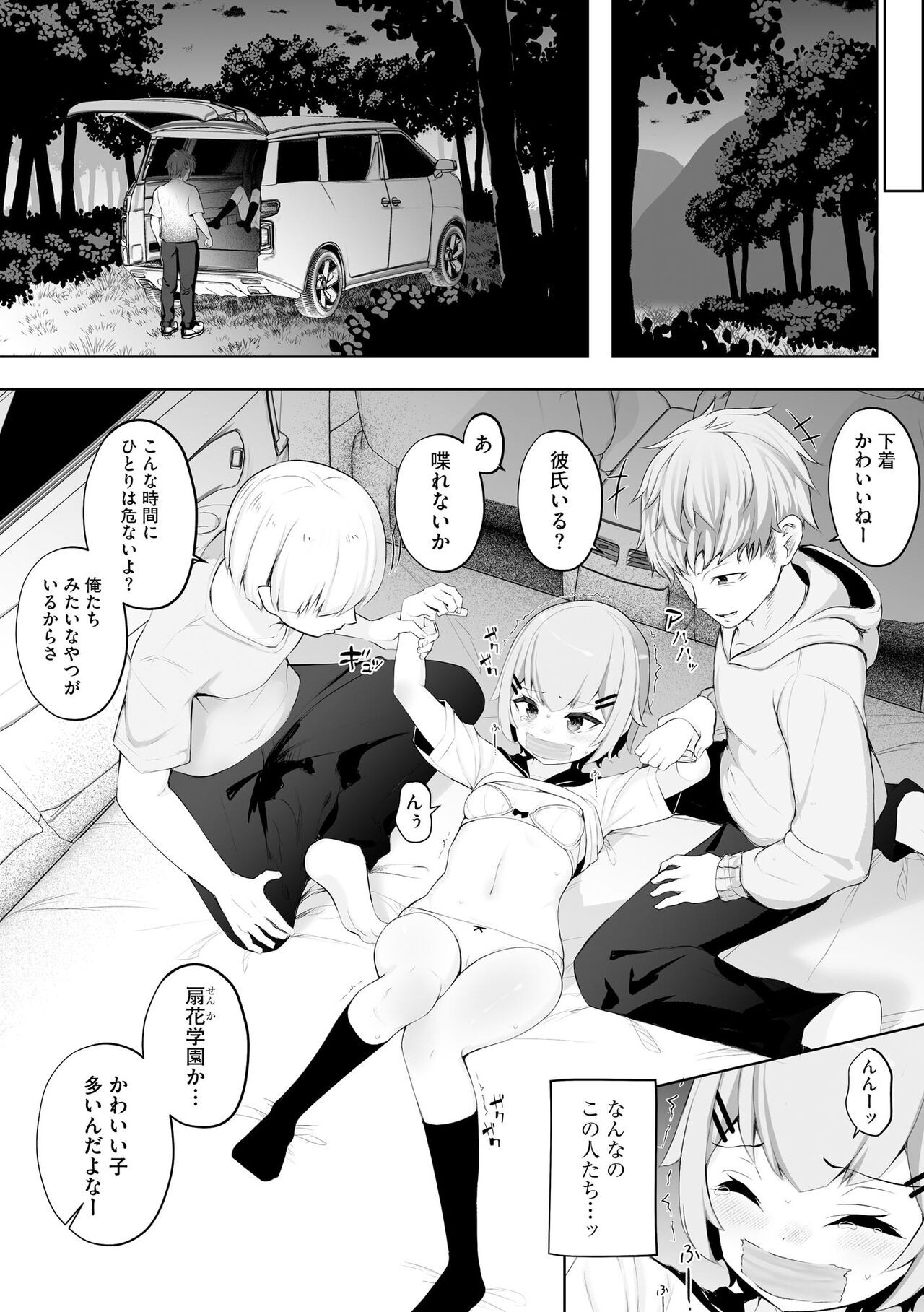 Page 62