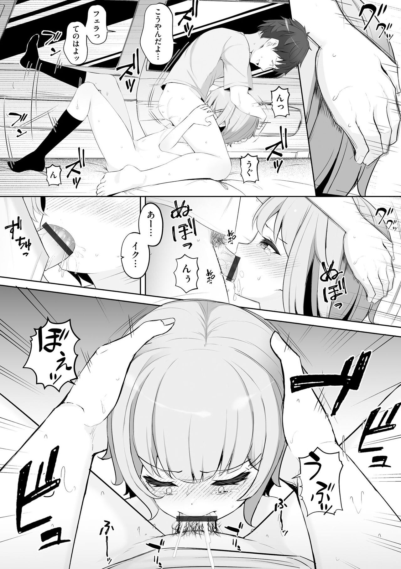 Page 66