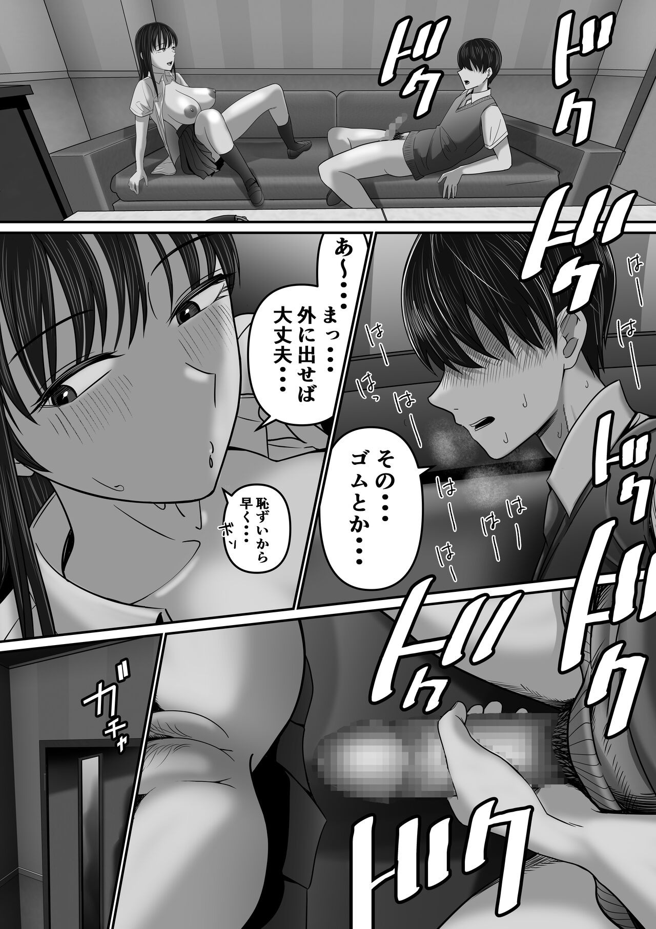 Page 38