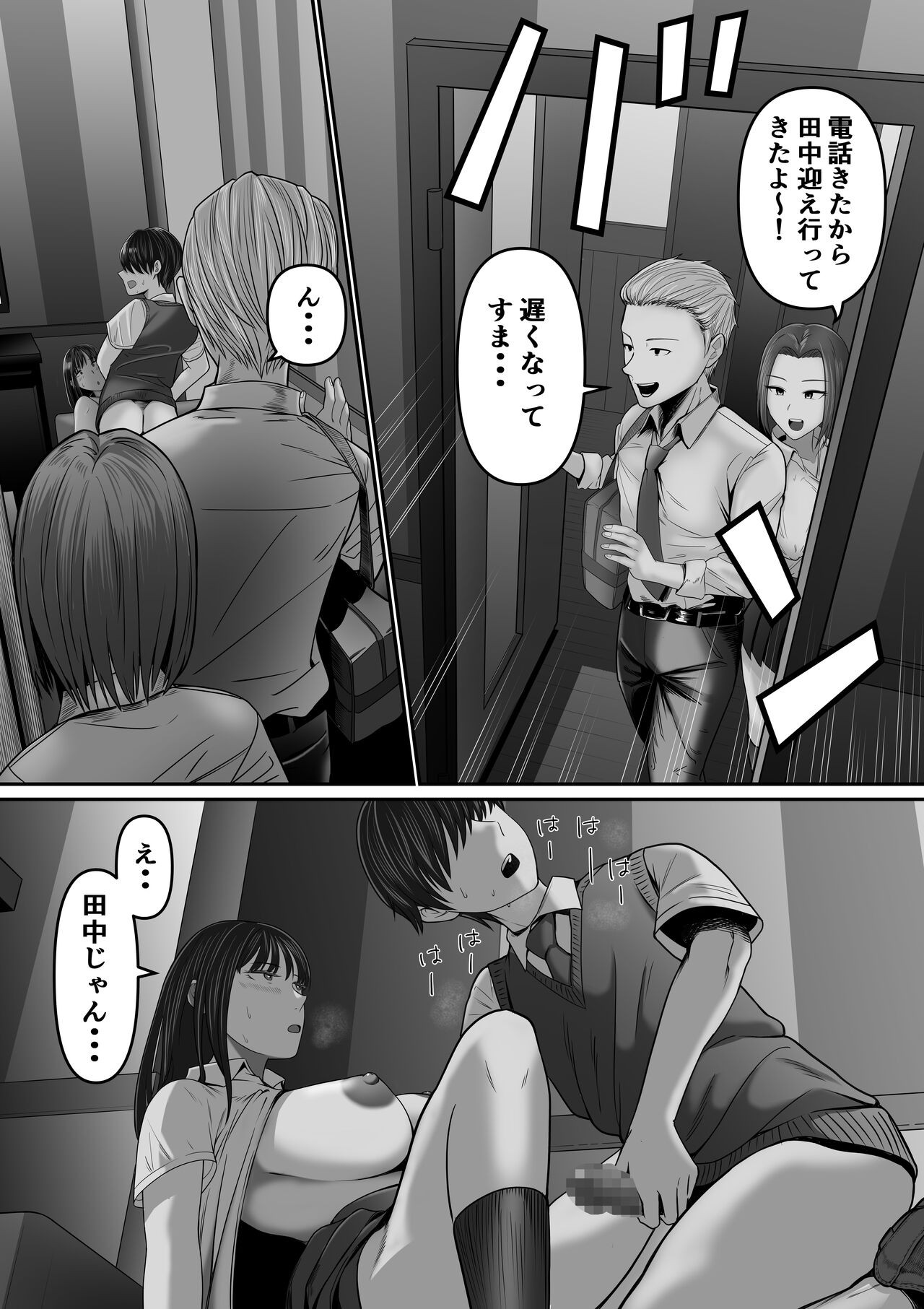 Page 39