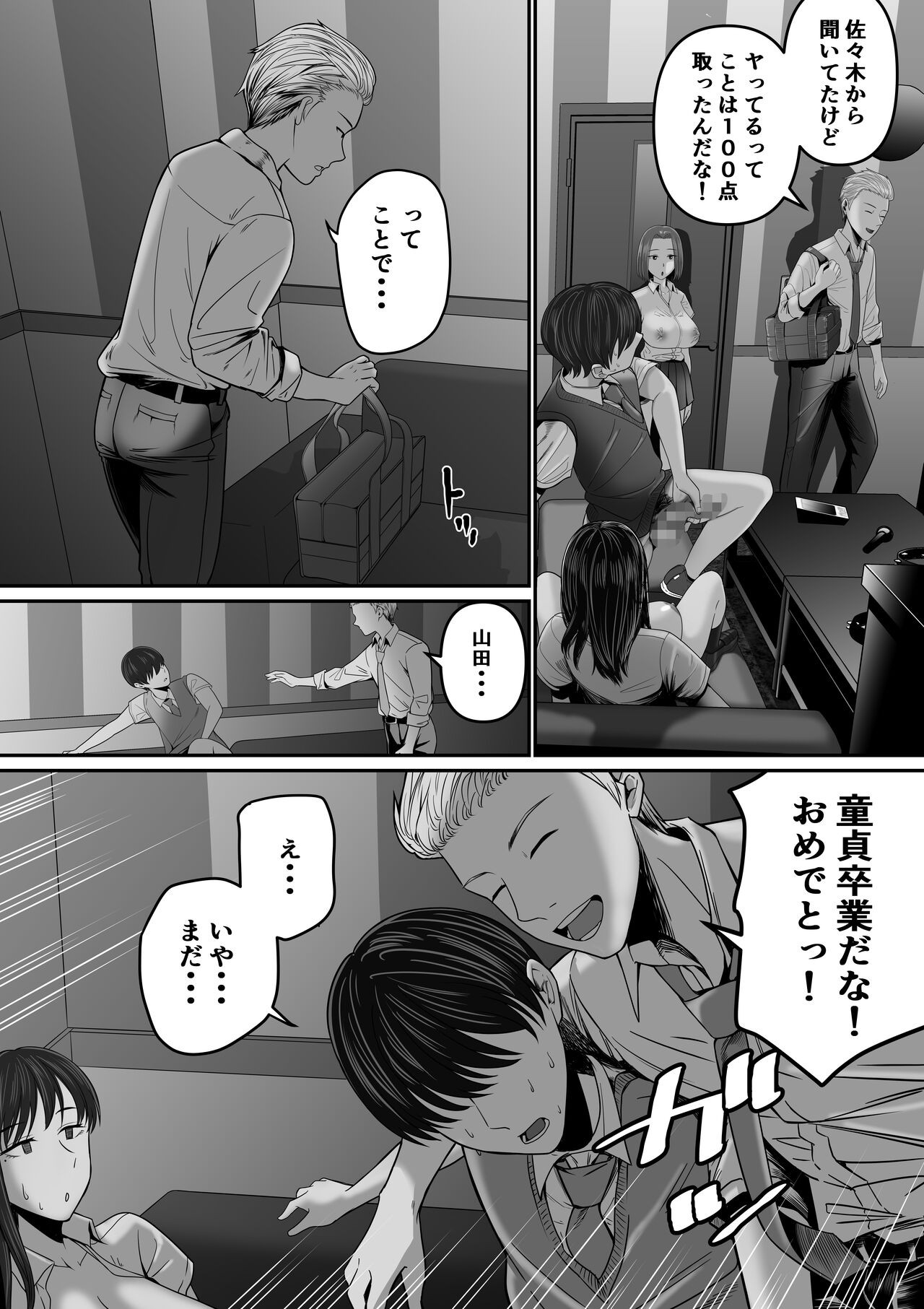 Page 40