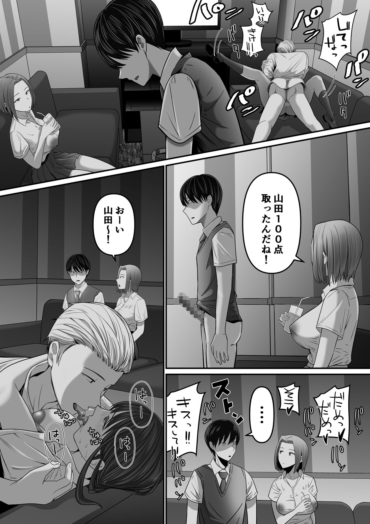 Page 43