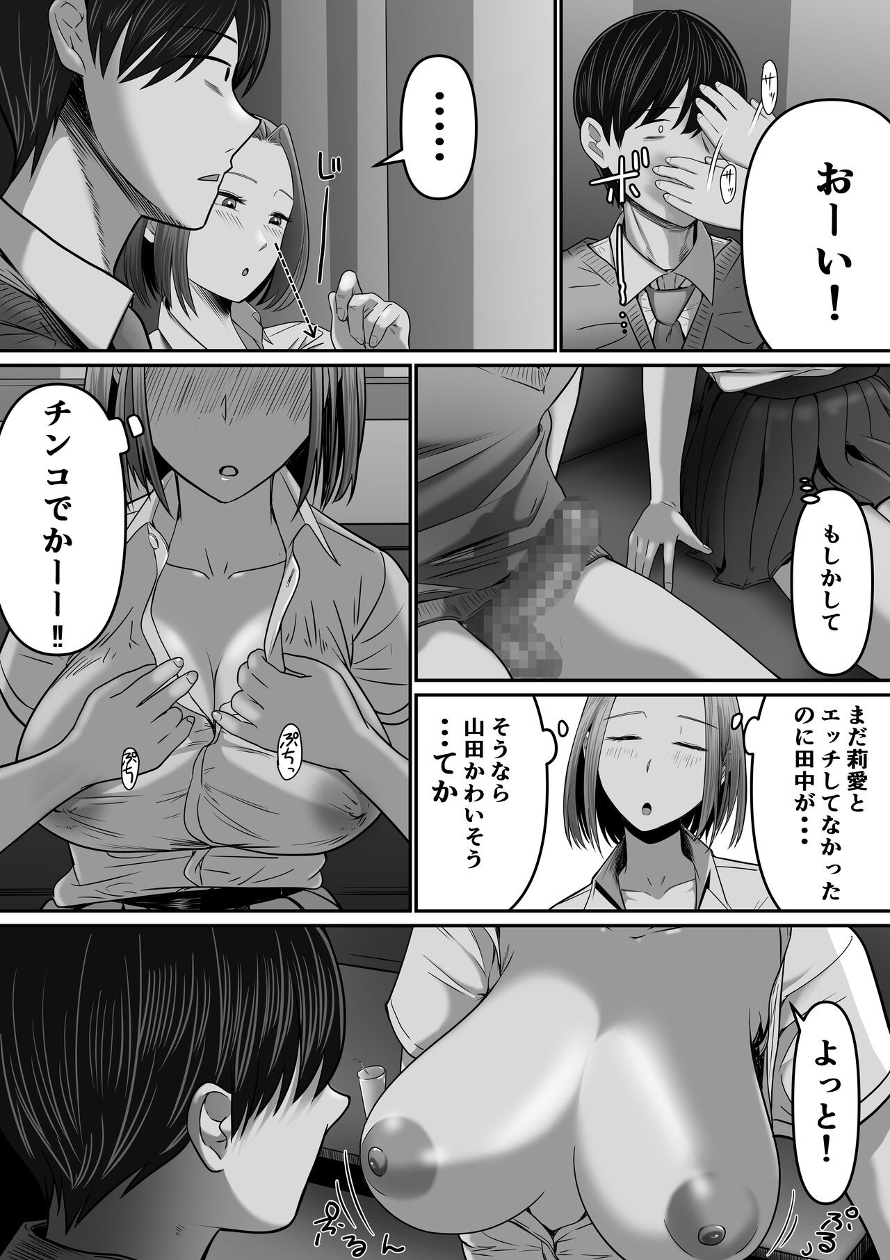 Page 44
