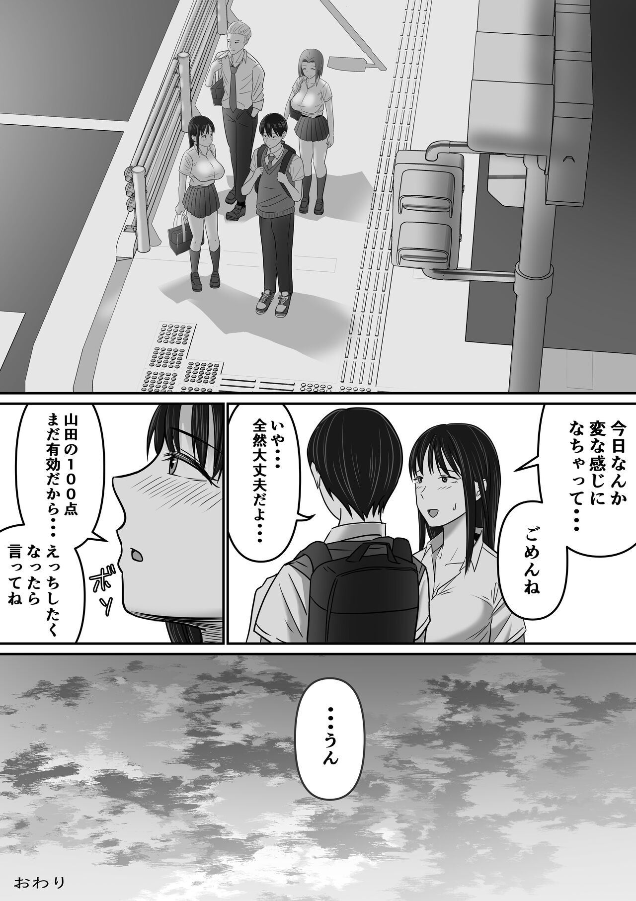 Page 50