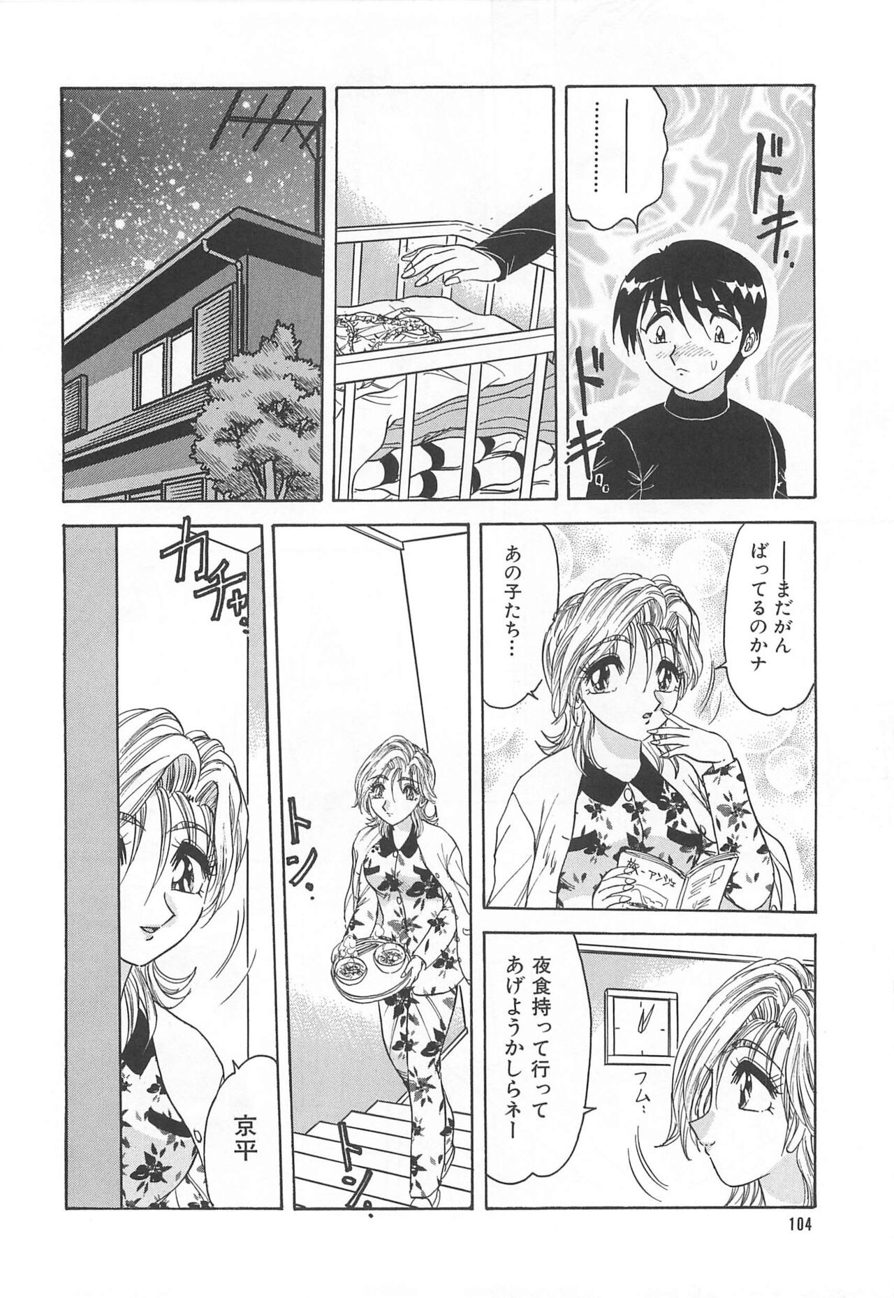 Page 107