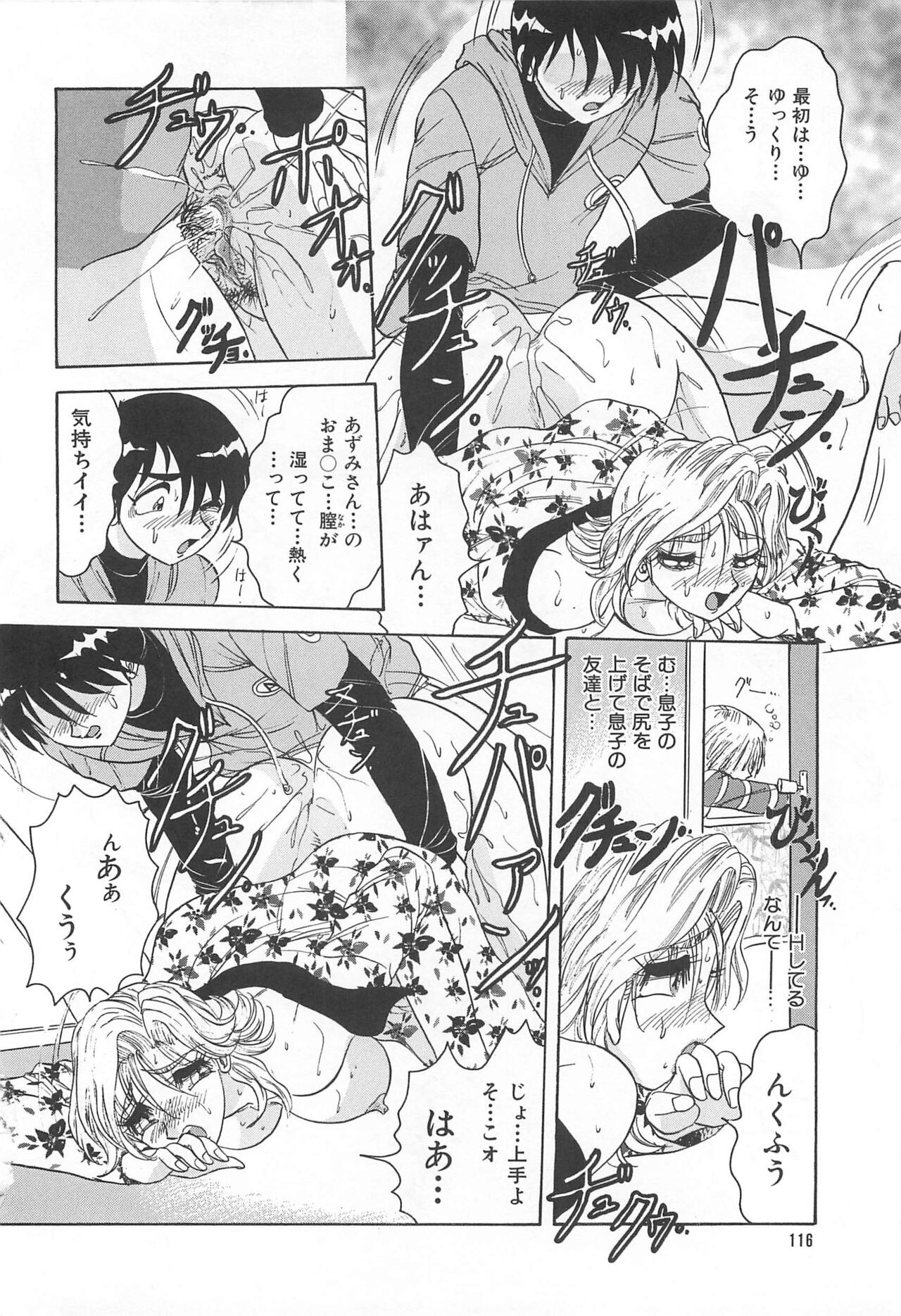 Page 119