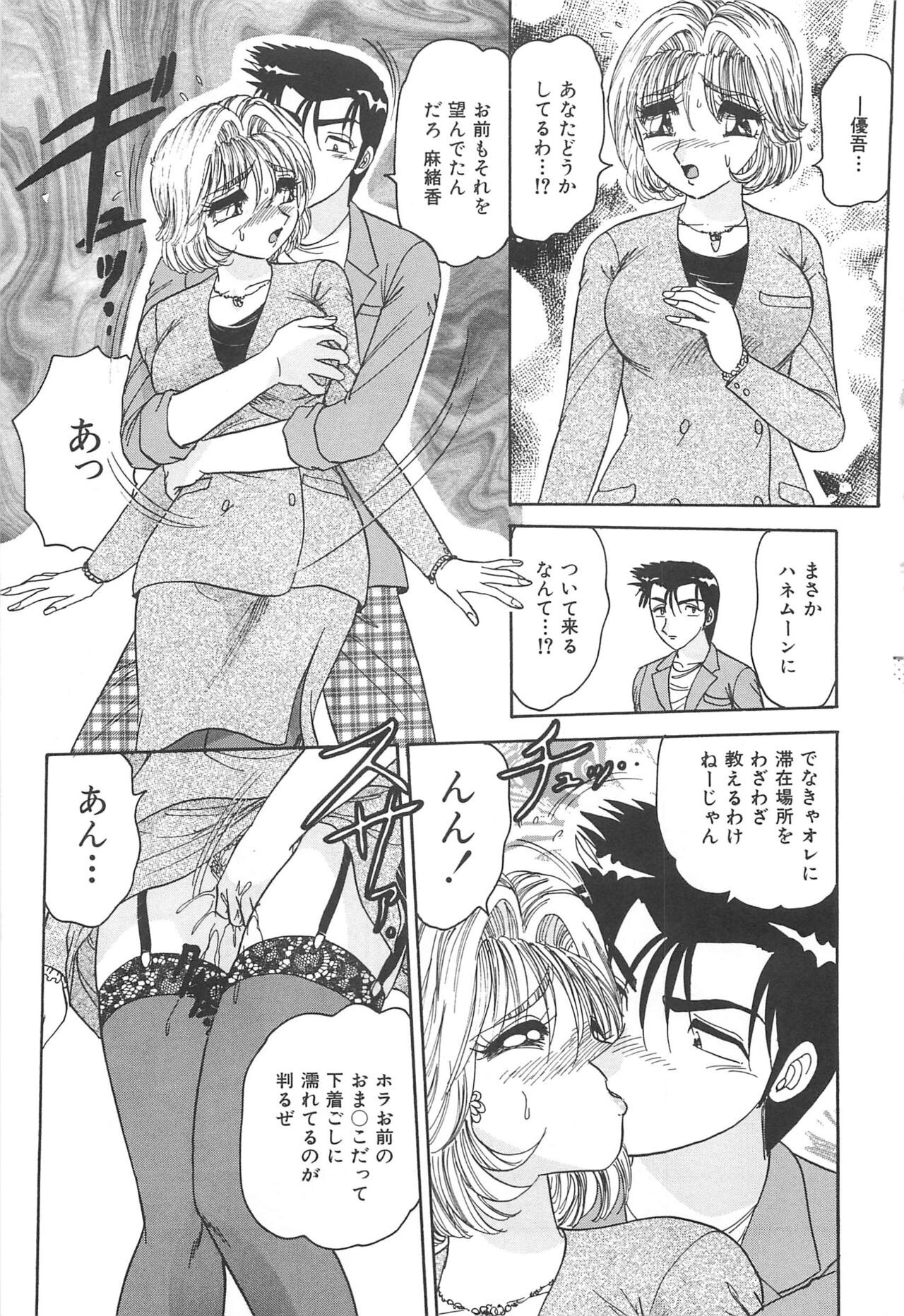 Page 128