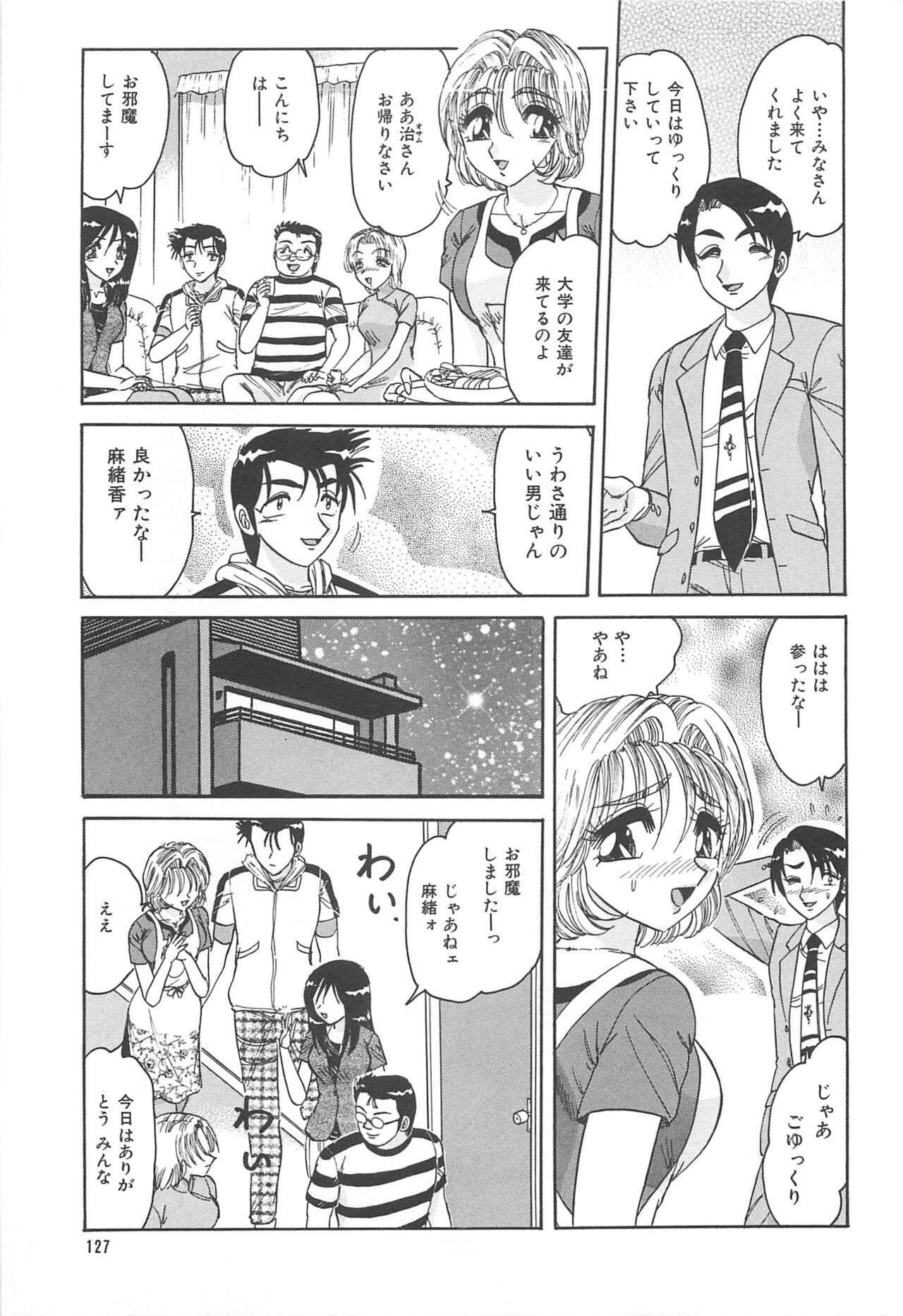 Page 130