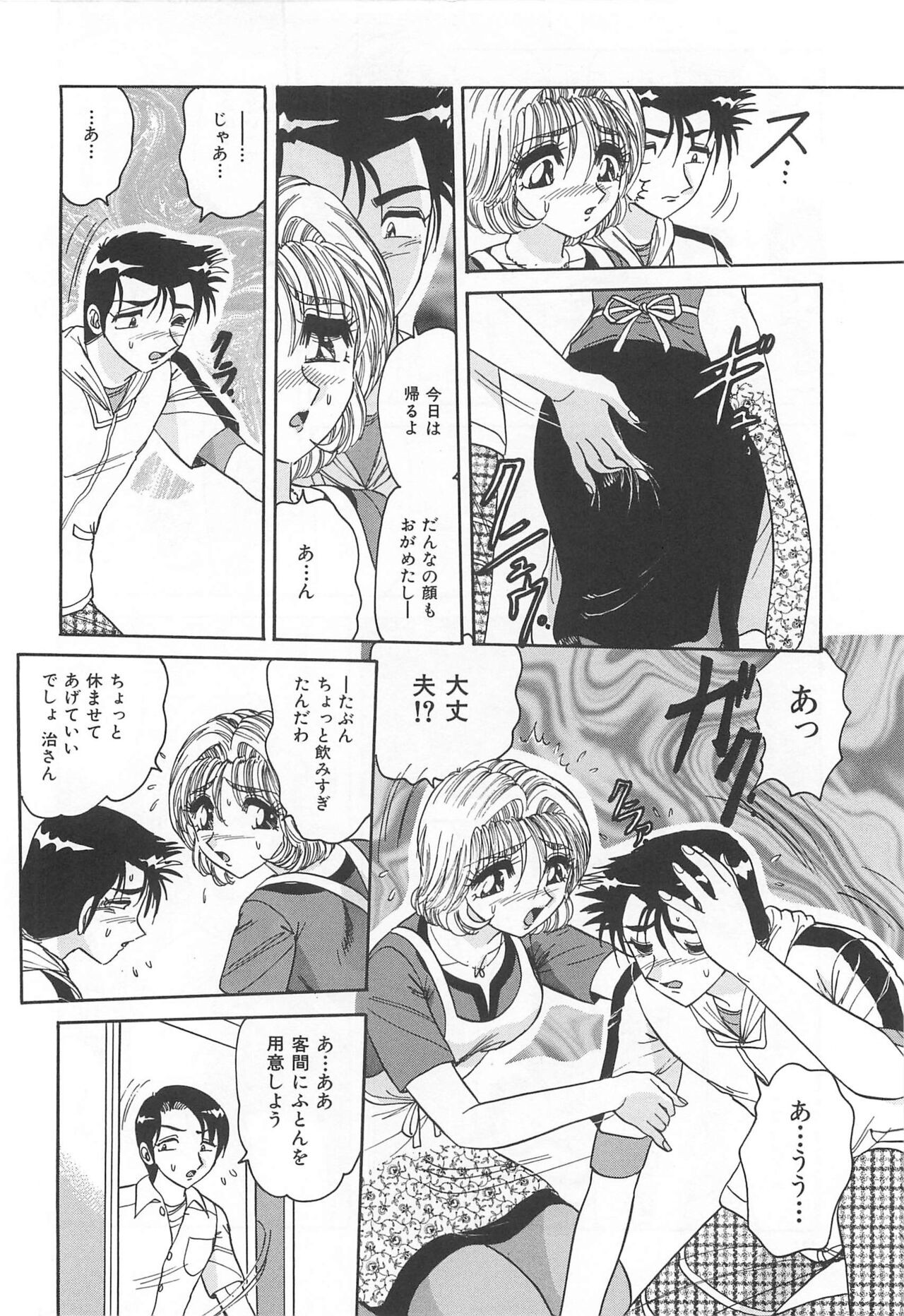 Page 131