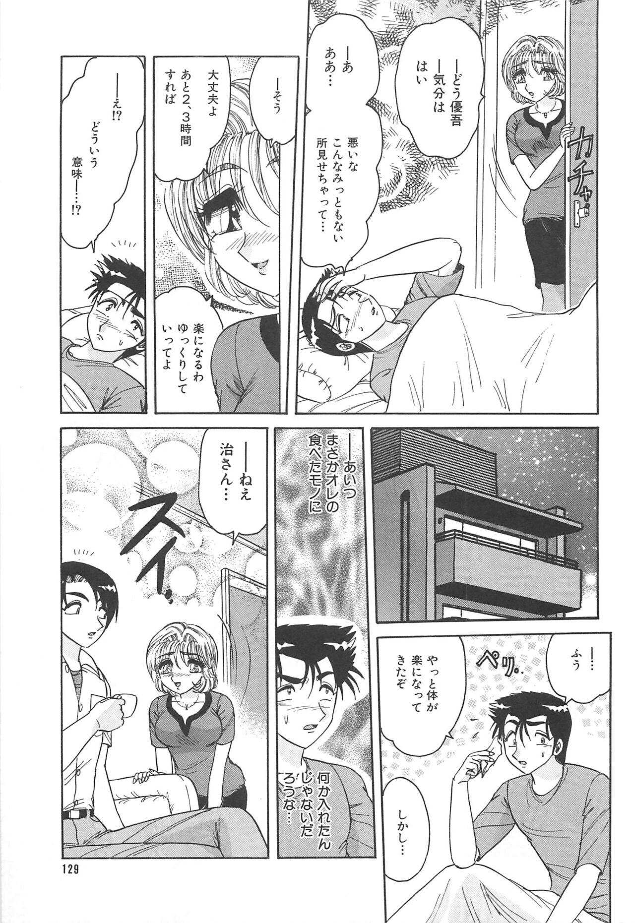 Page 132