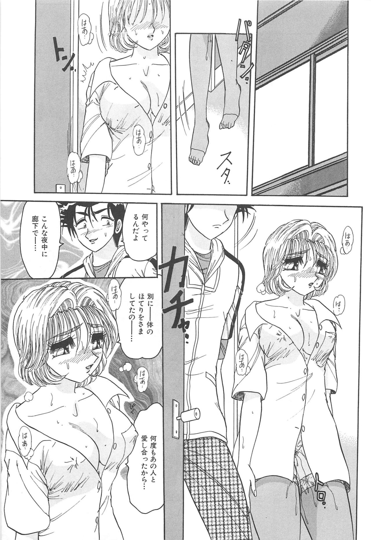 Page 134