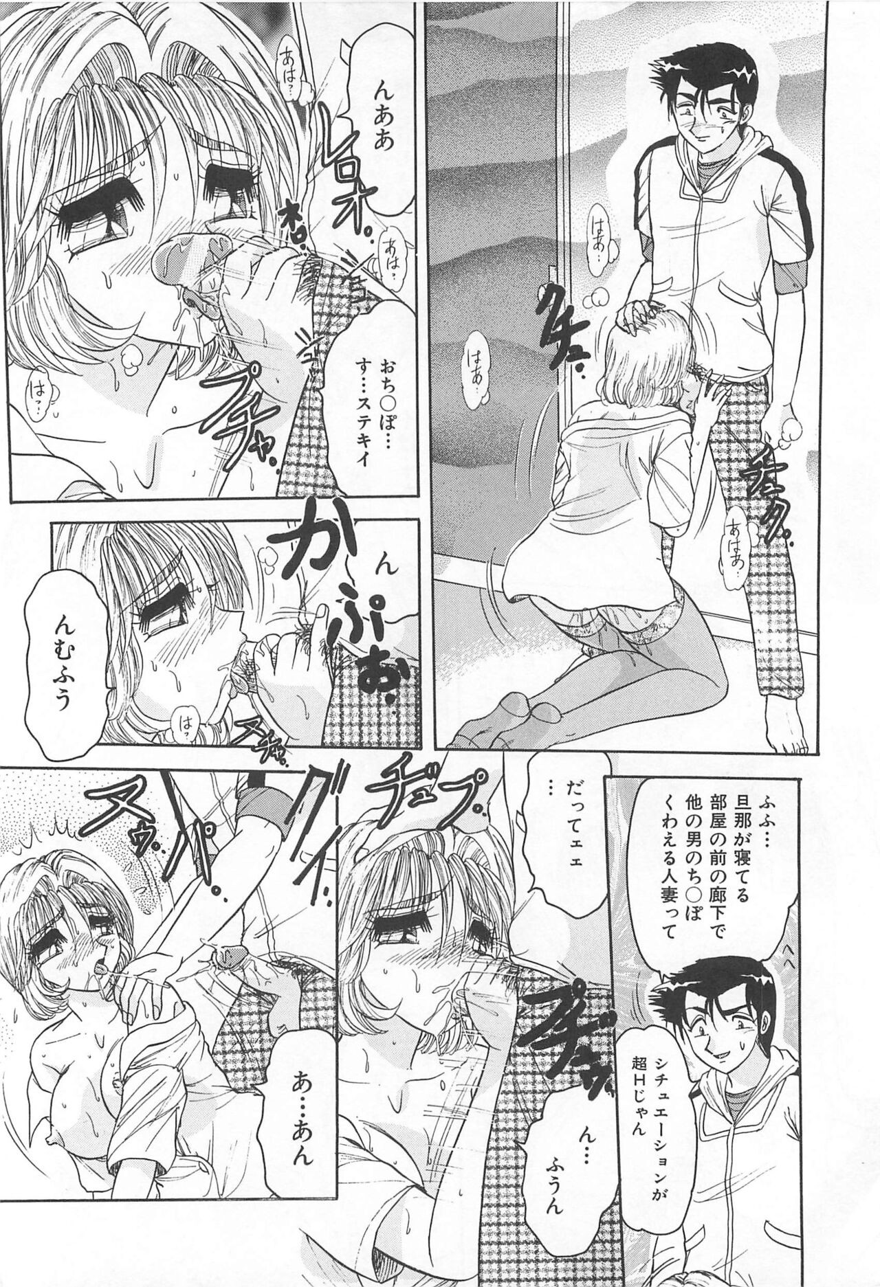 Page 137