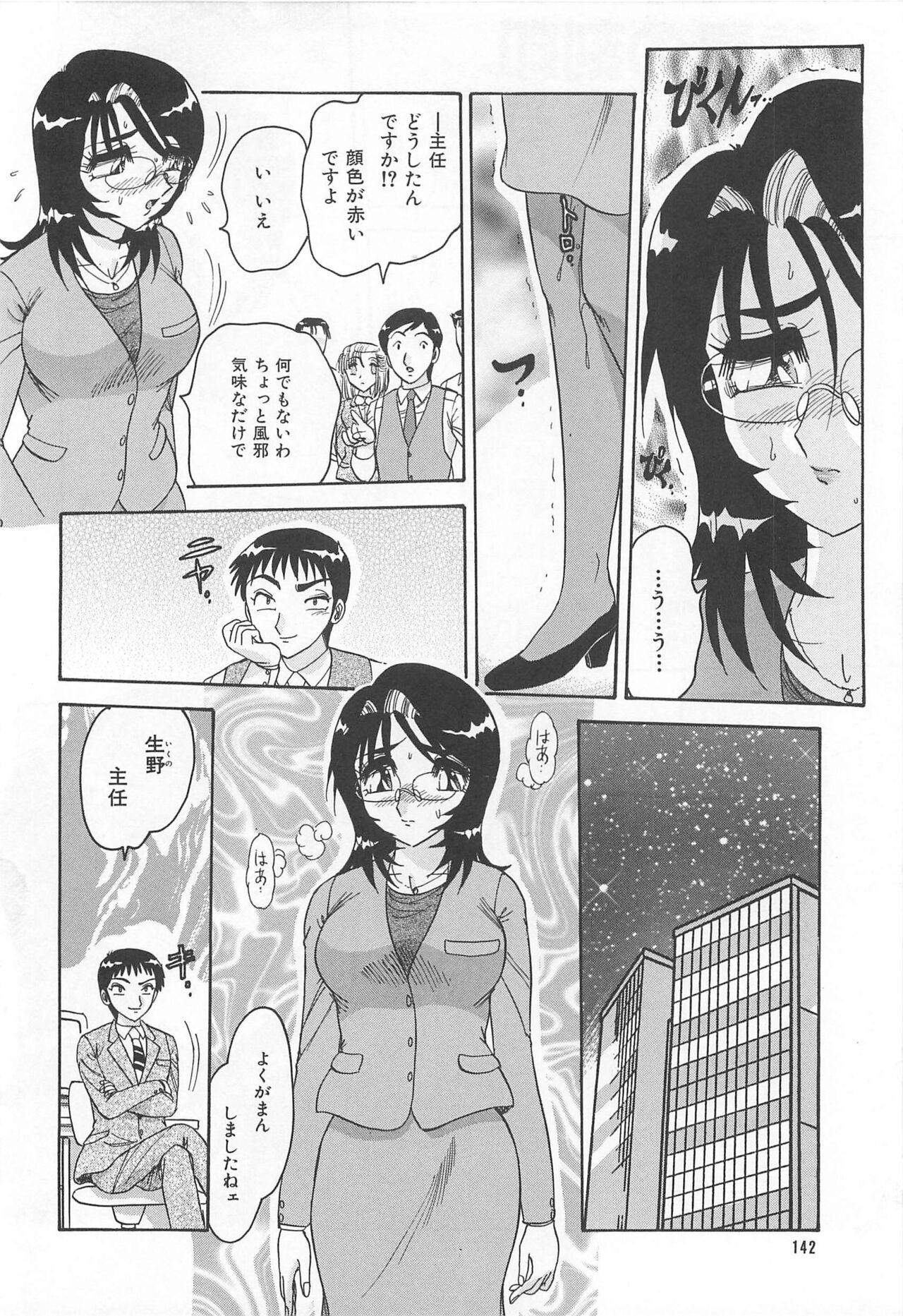 Page 145