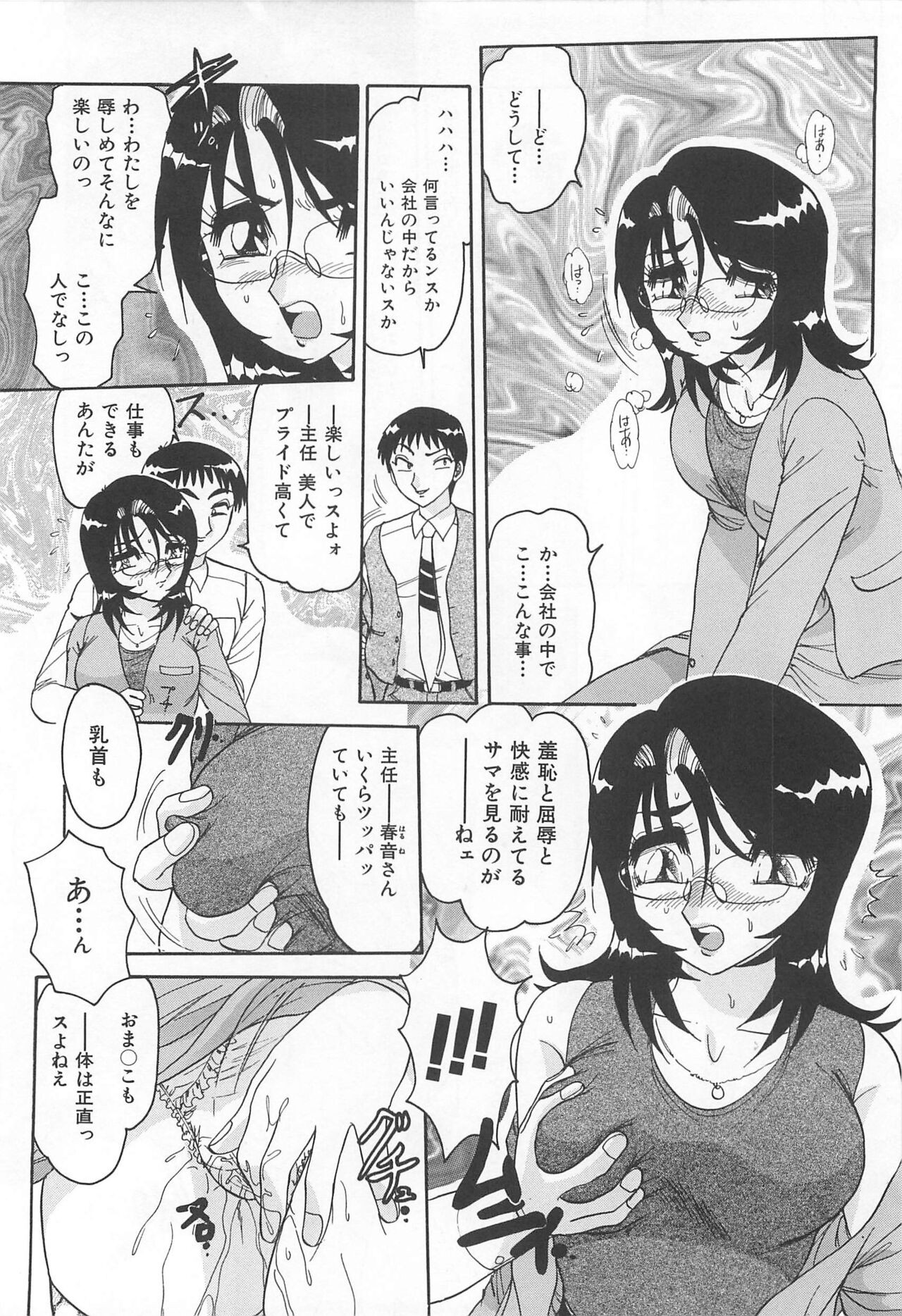 Page 147