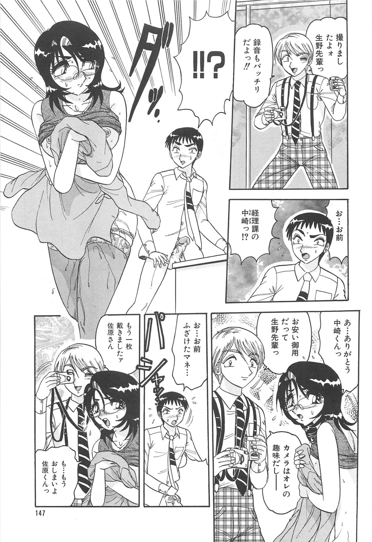 Page 150