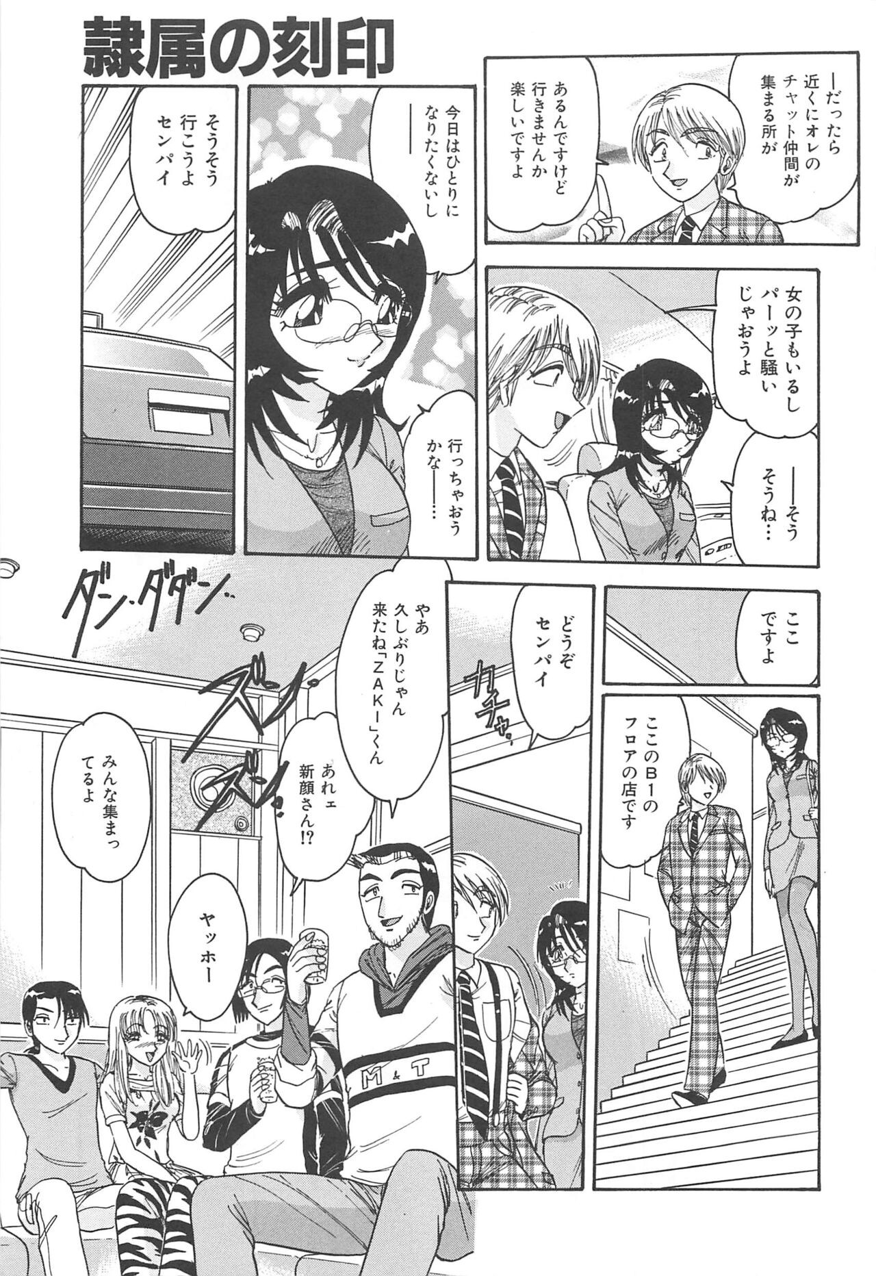 Page 152