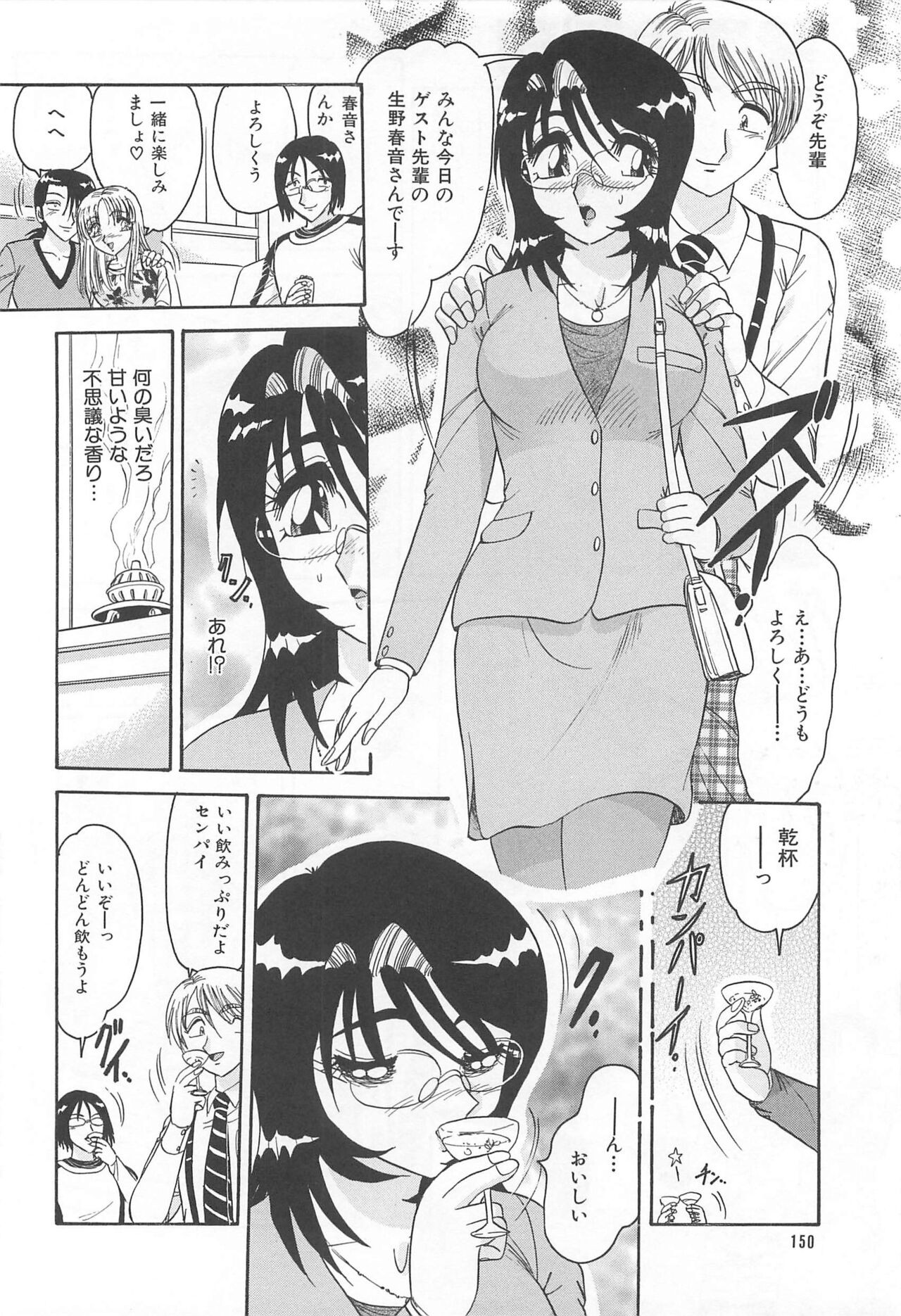 Page 153