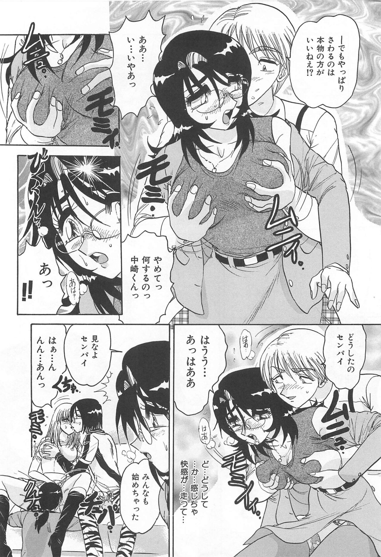 Page 155