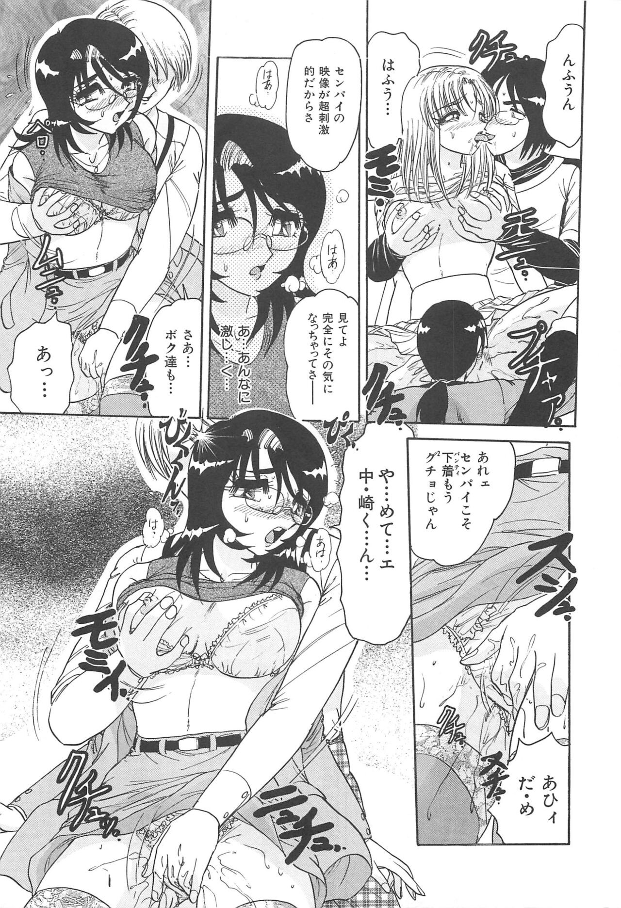 Page 156