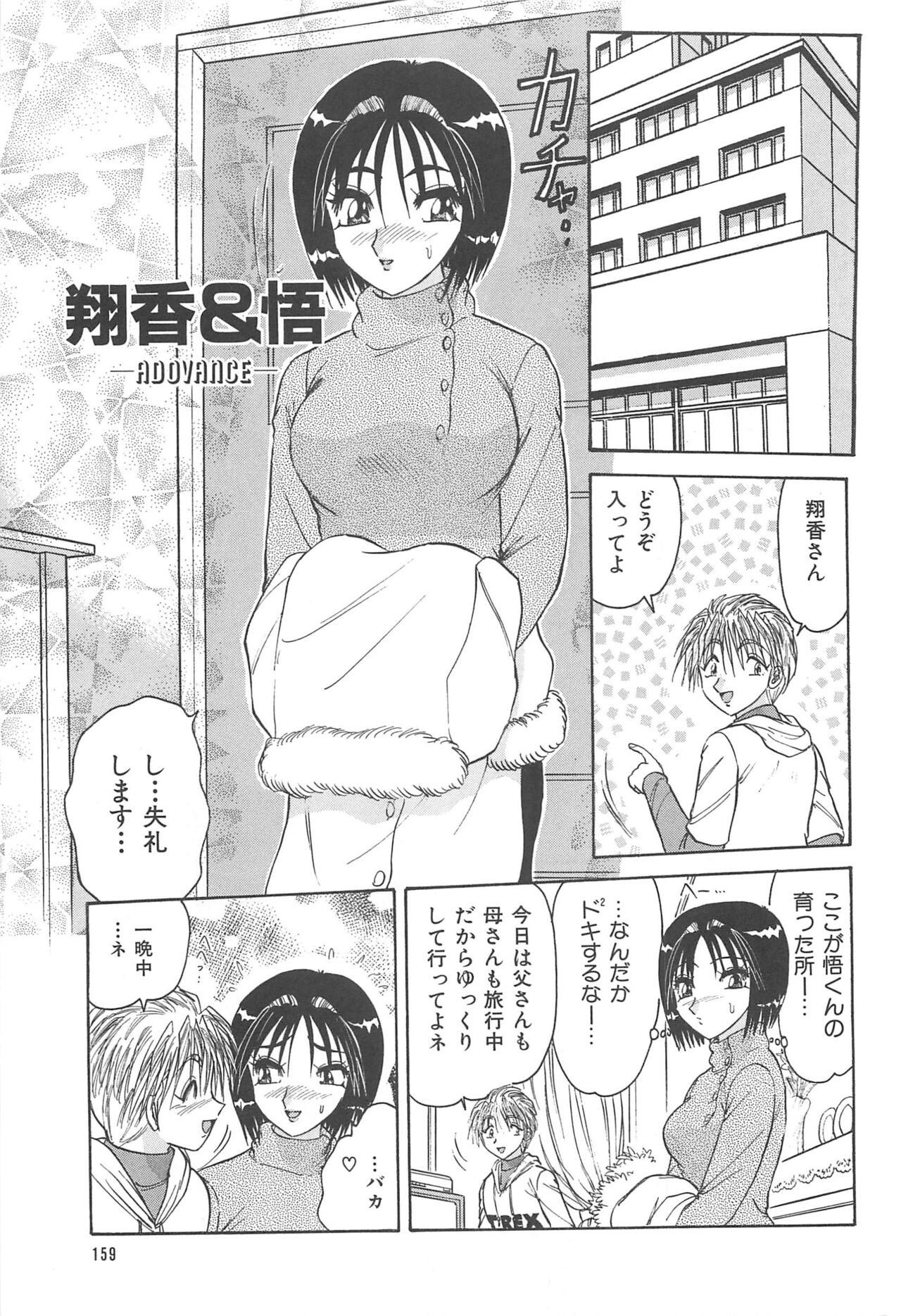 Page 162