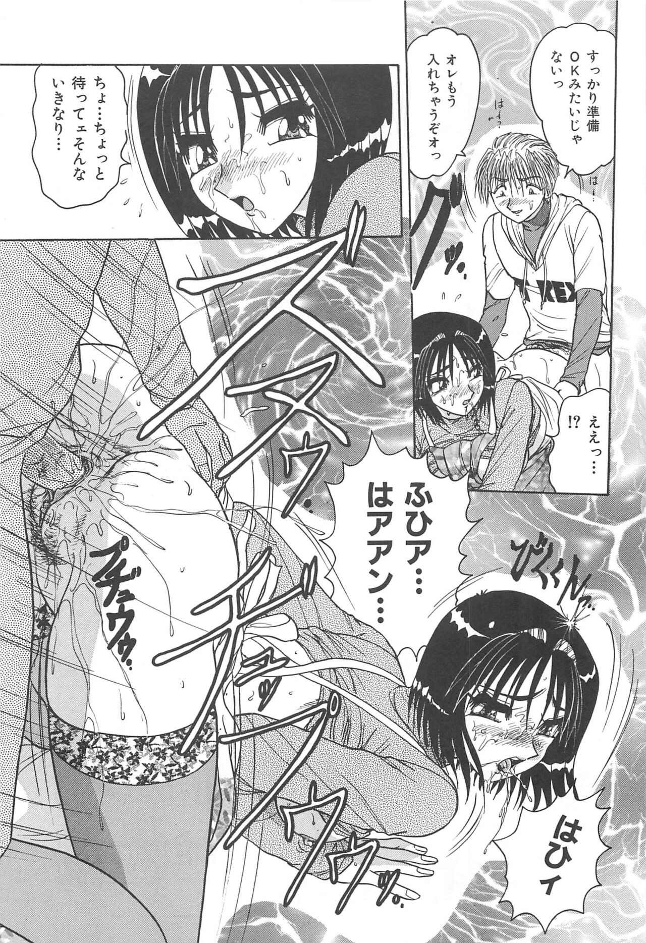 Page 168