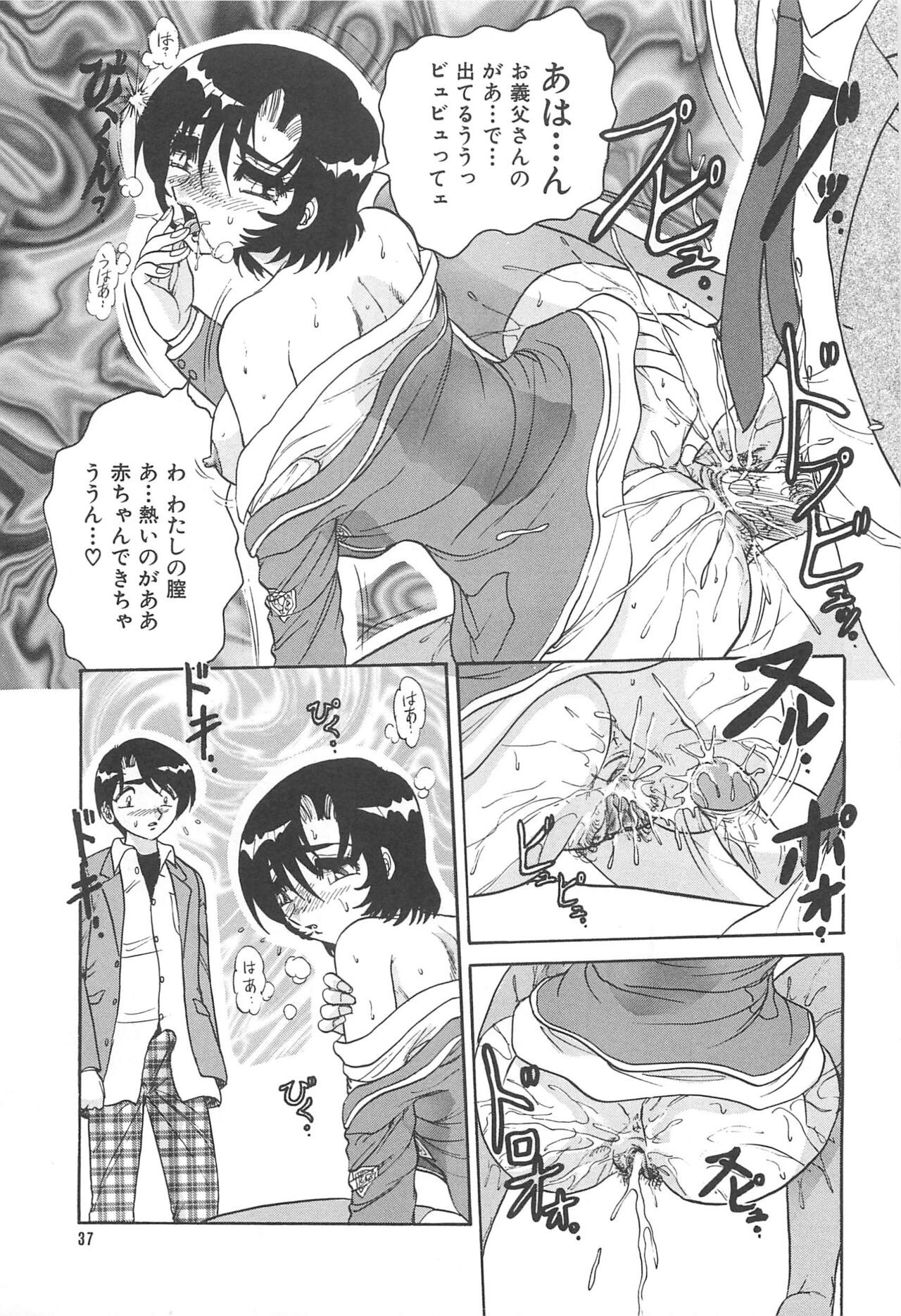 Page 40