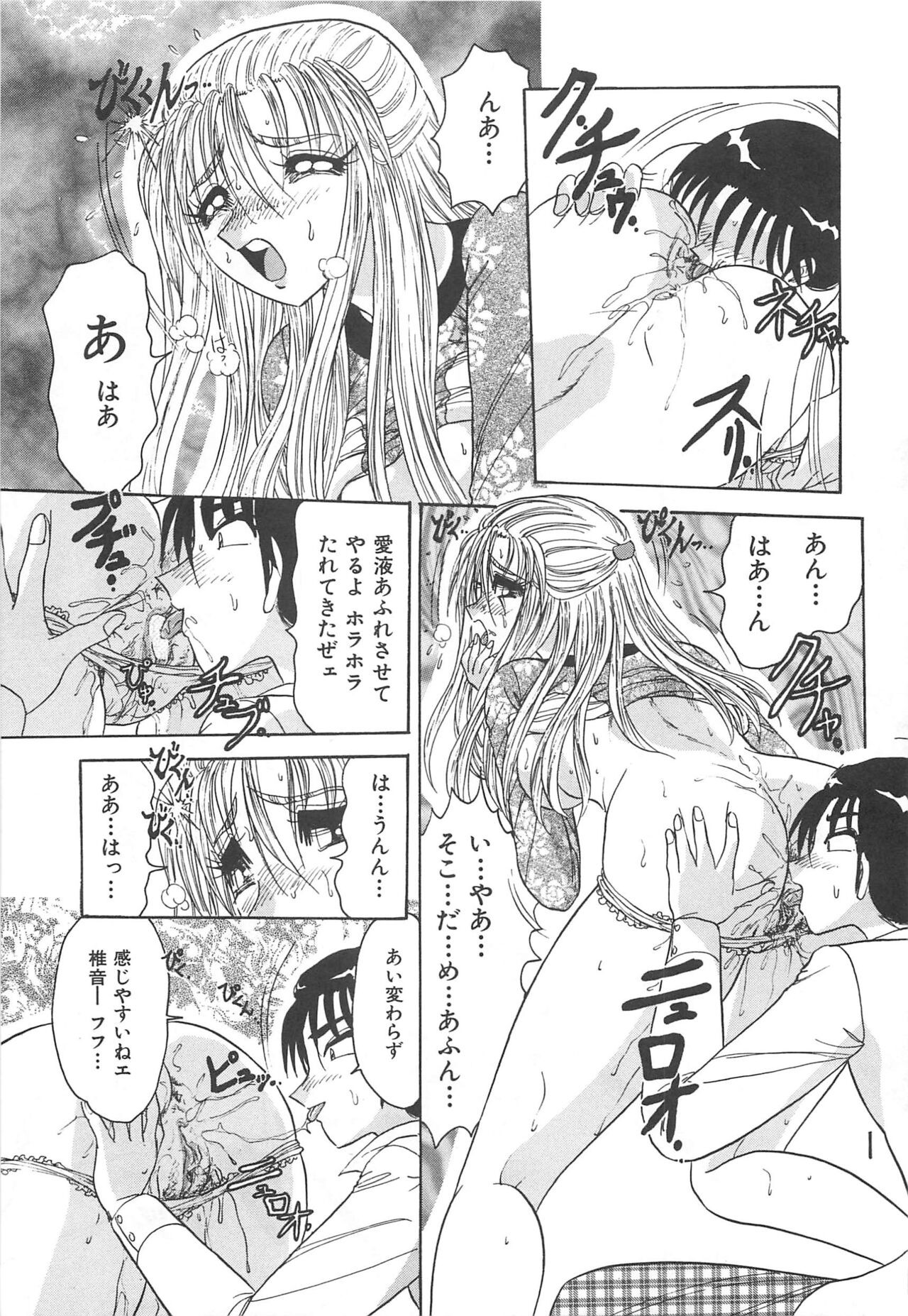 Page 94