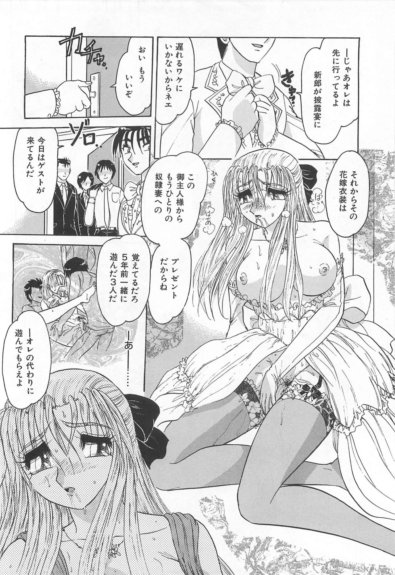 Page 99
