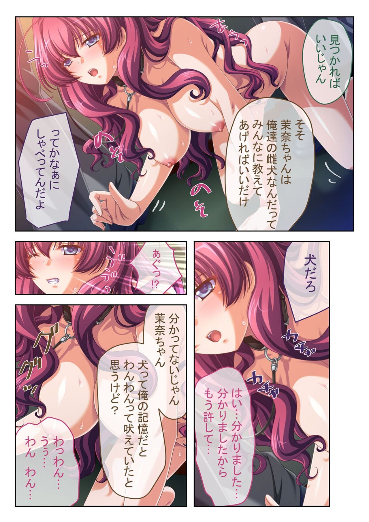 Page 100