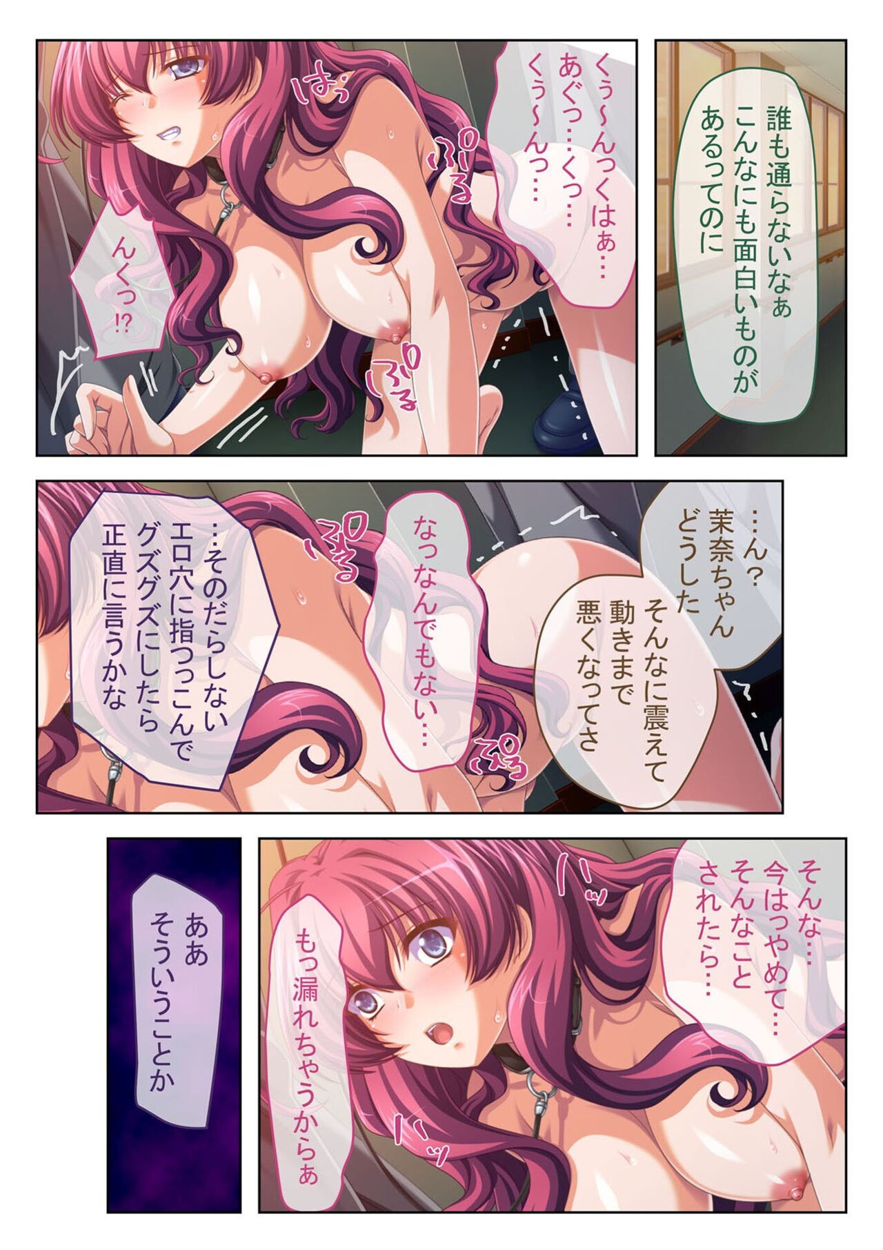 Page 101