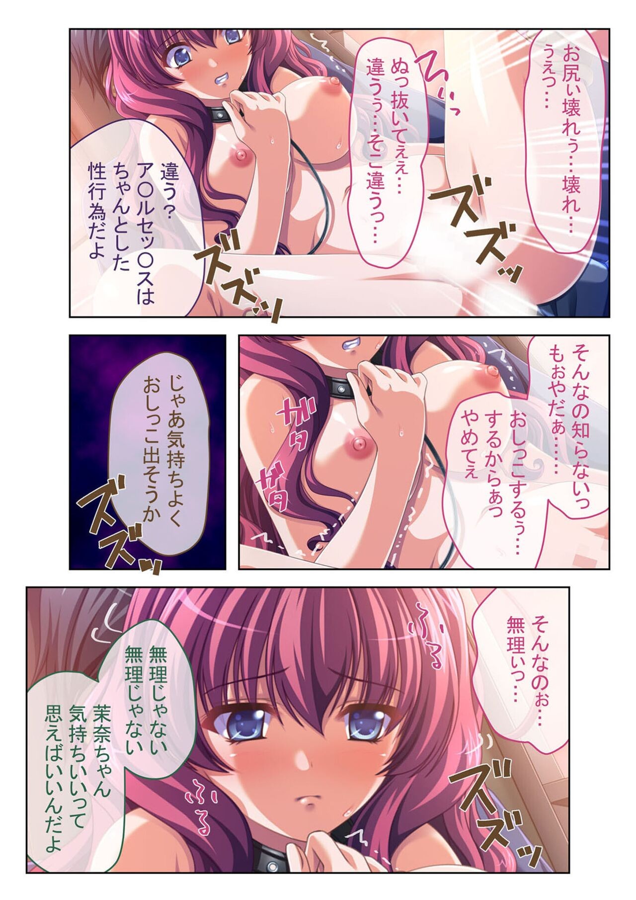 Page 104