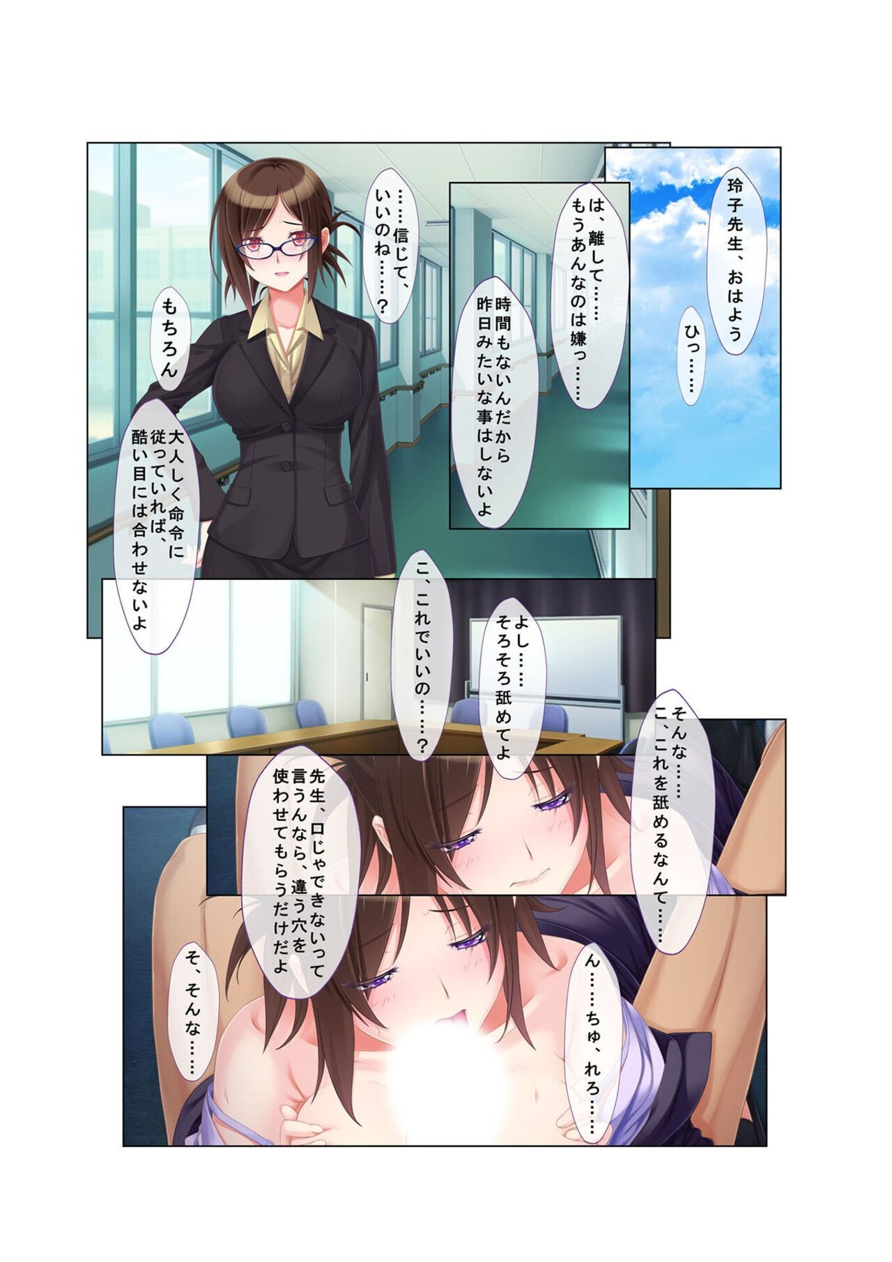 Page 107
