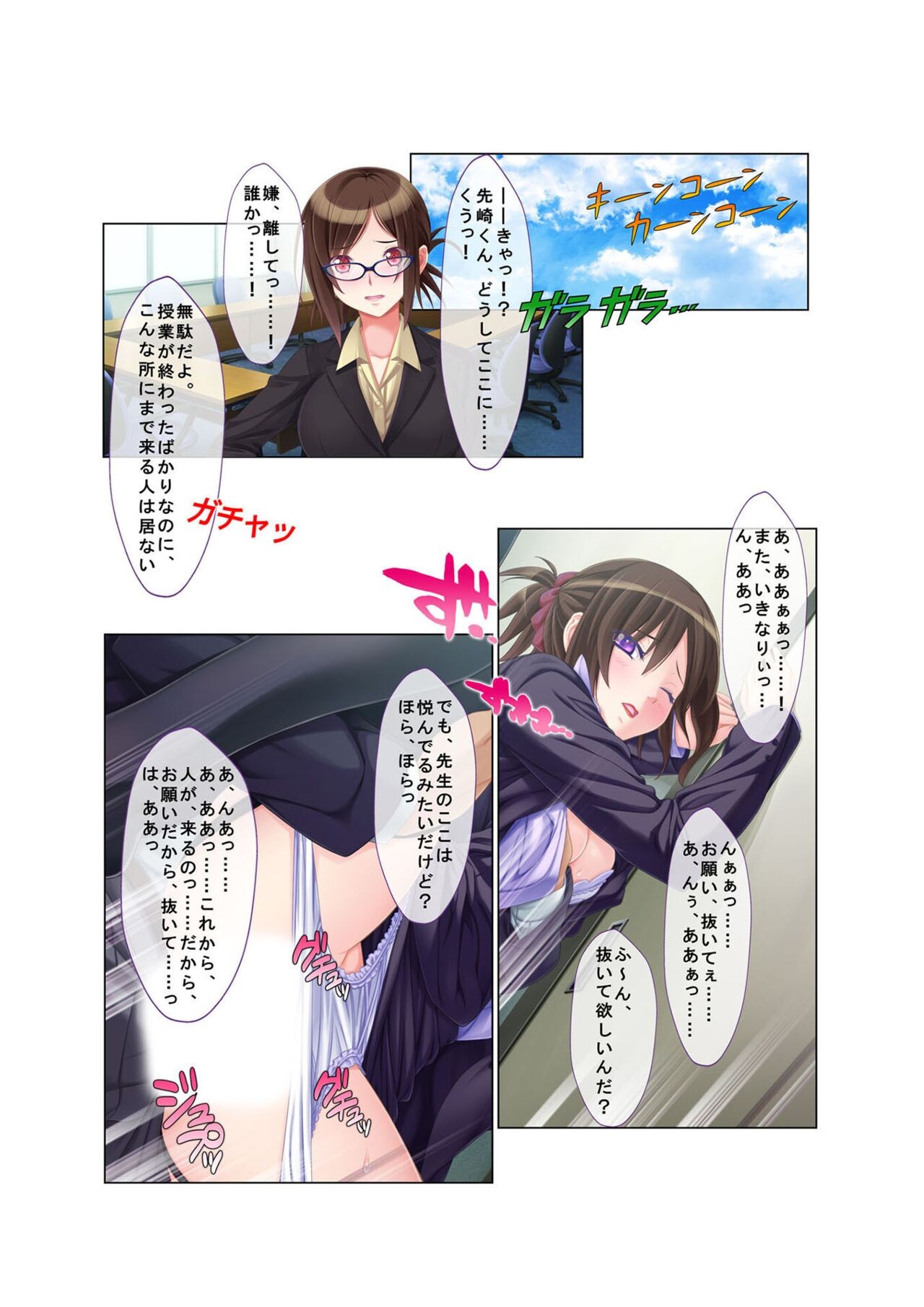 Page 113