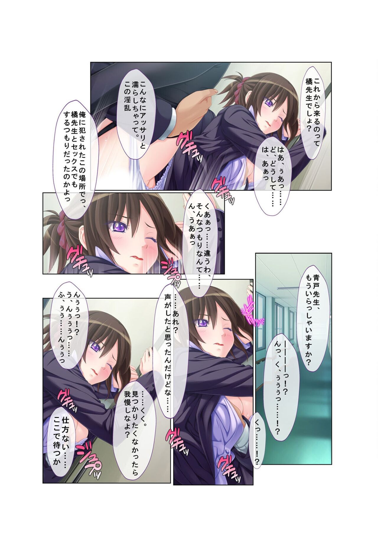 Page 114