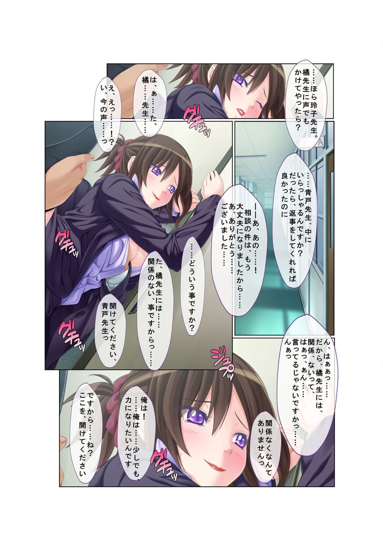 Page 115