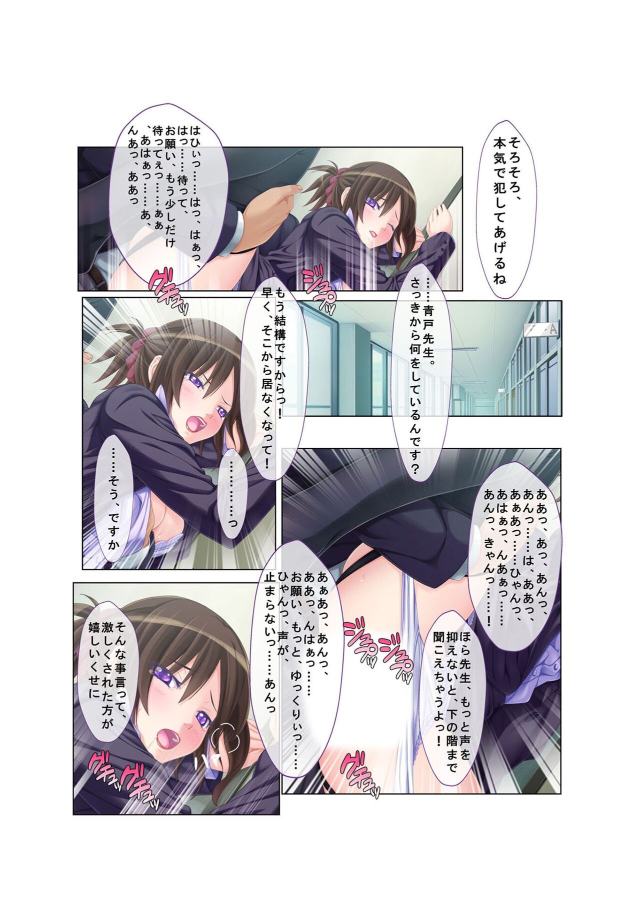 Page 116