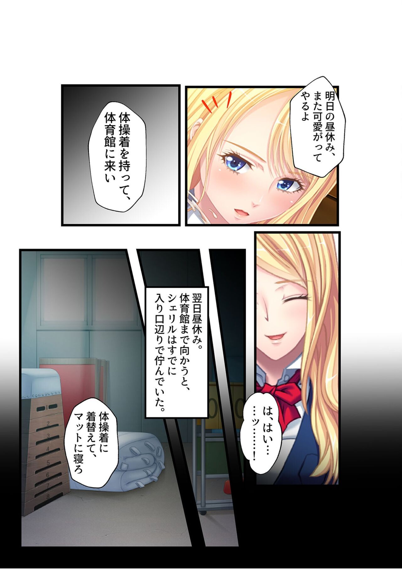 Page 123