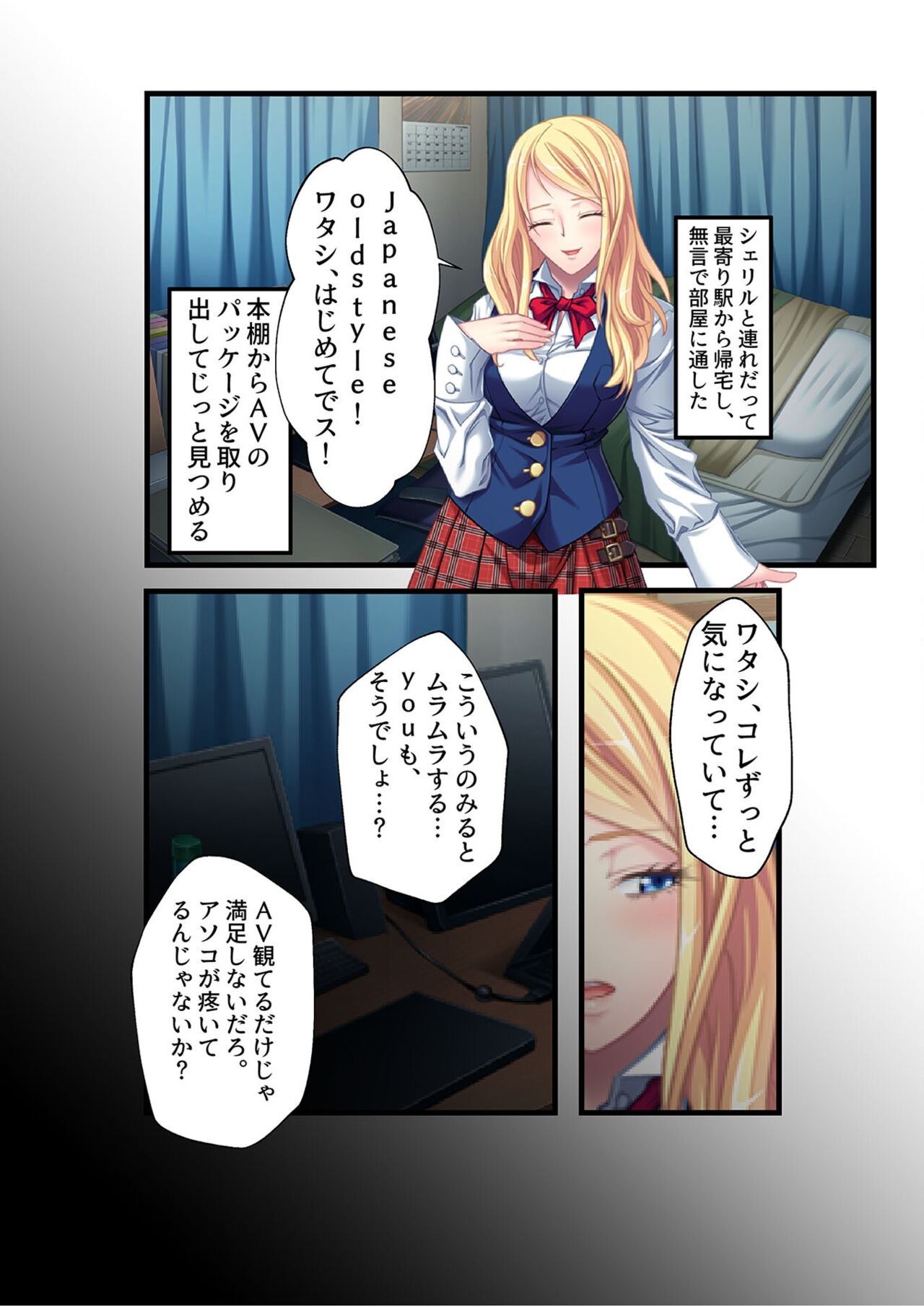 Page 127