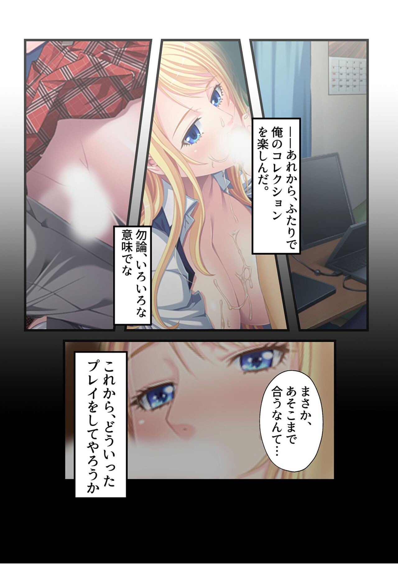 Page 131
