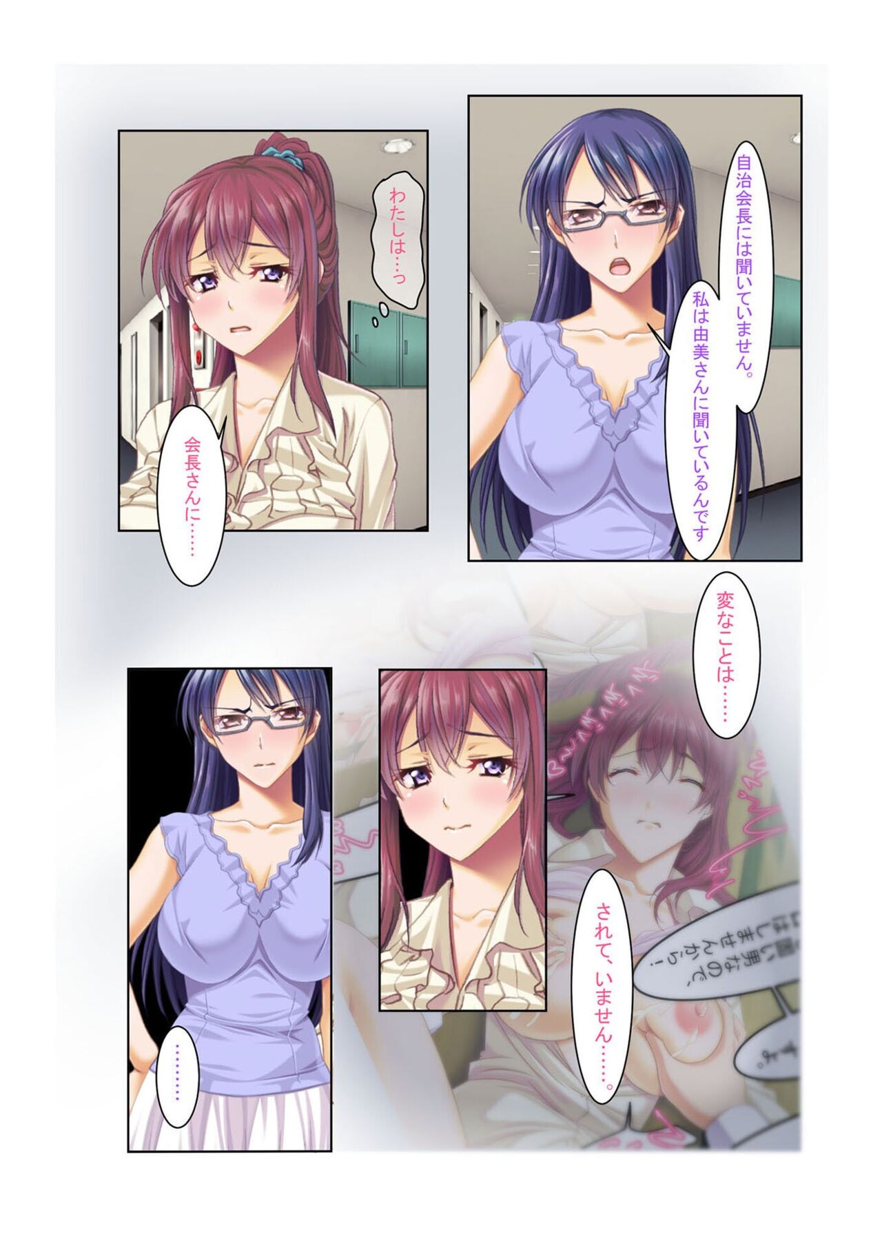 Page 35