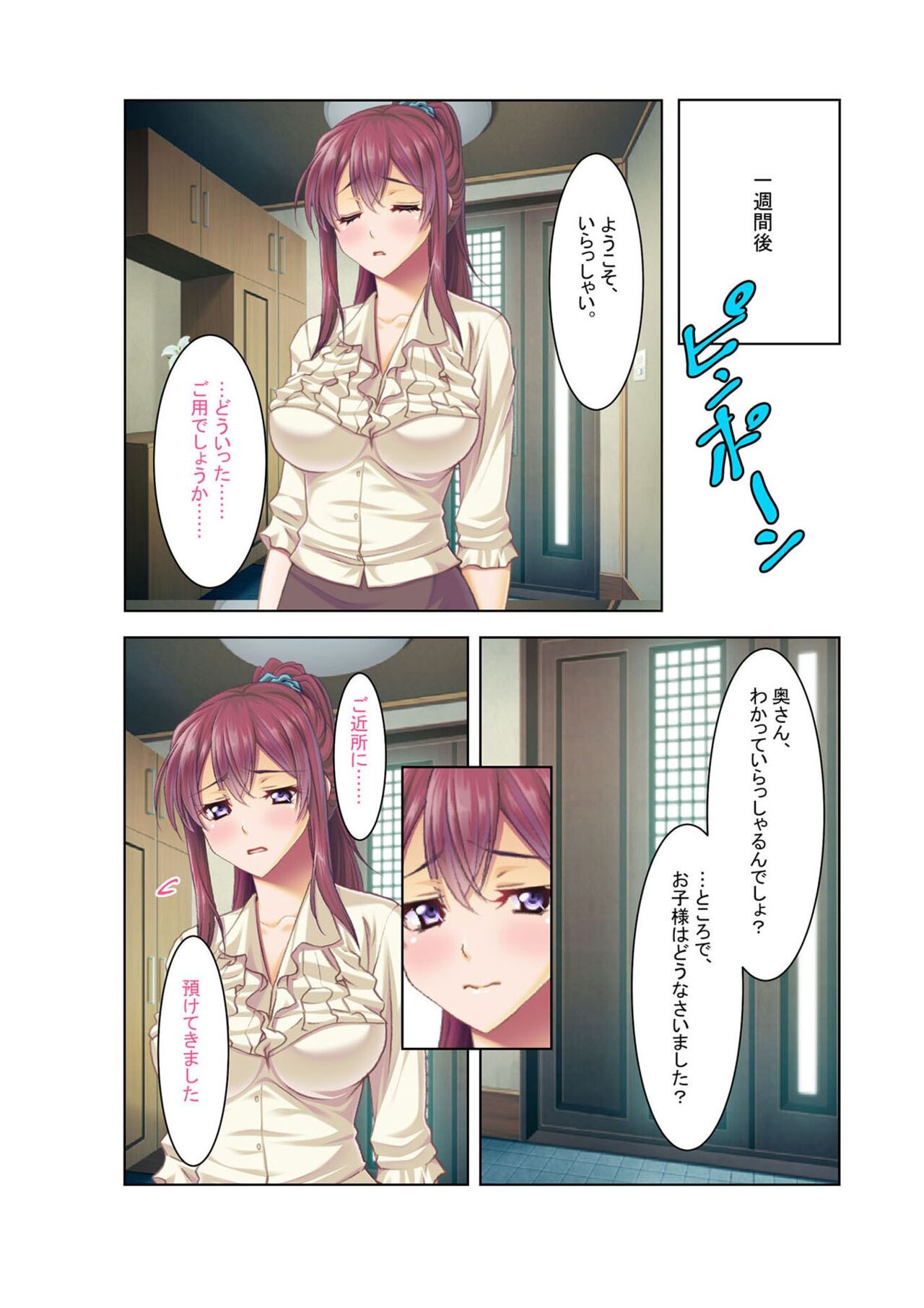 Page 37